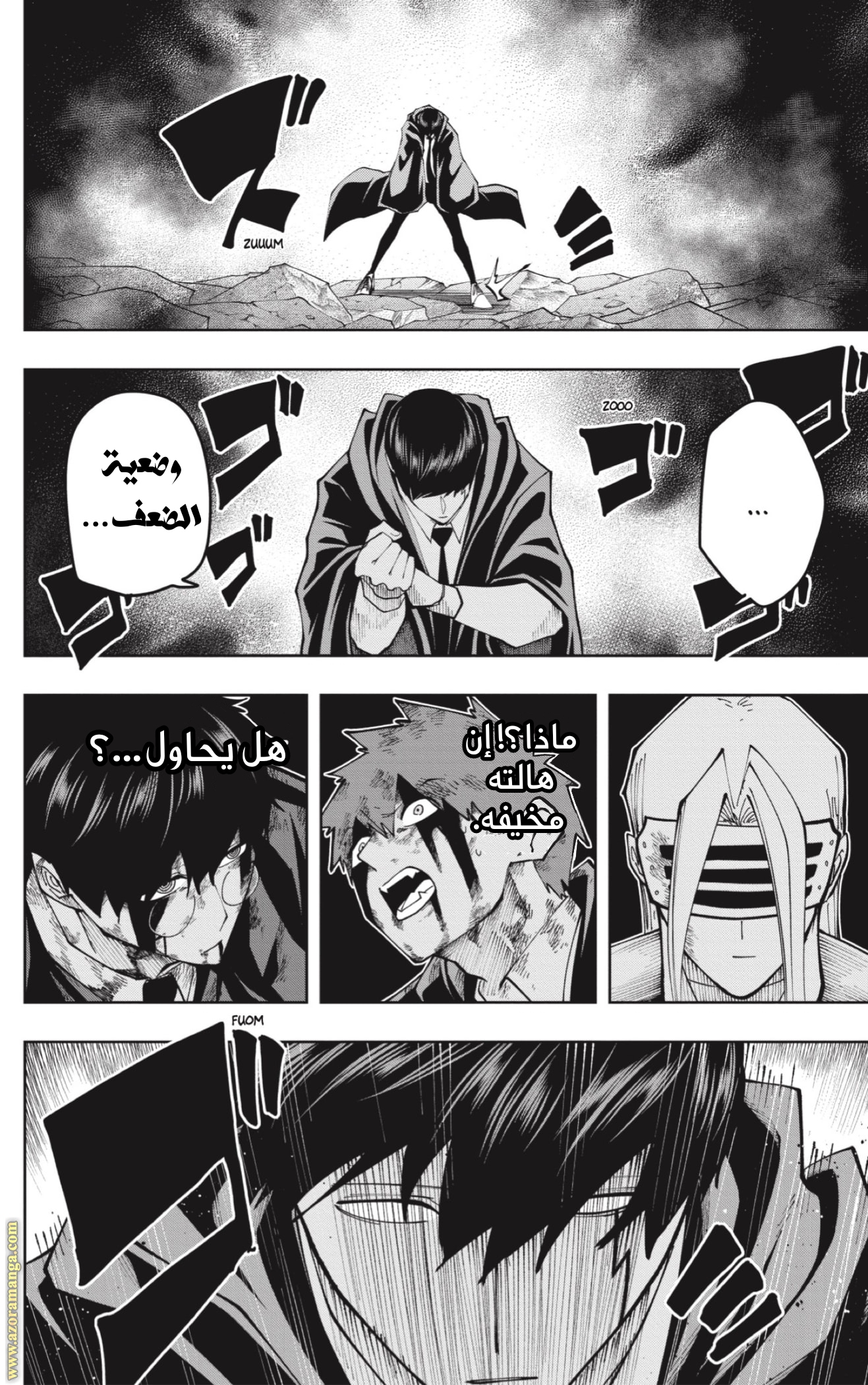 Read Mashle_ Magic and Muscles AR Manga Online