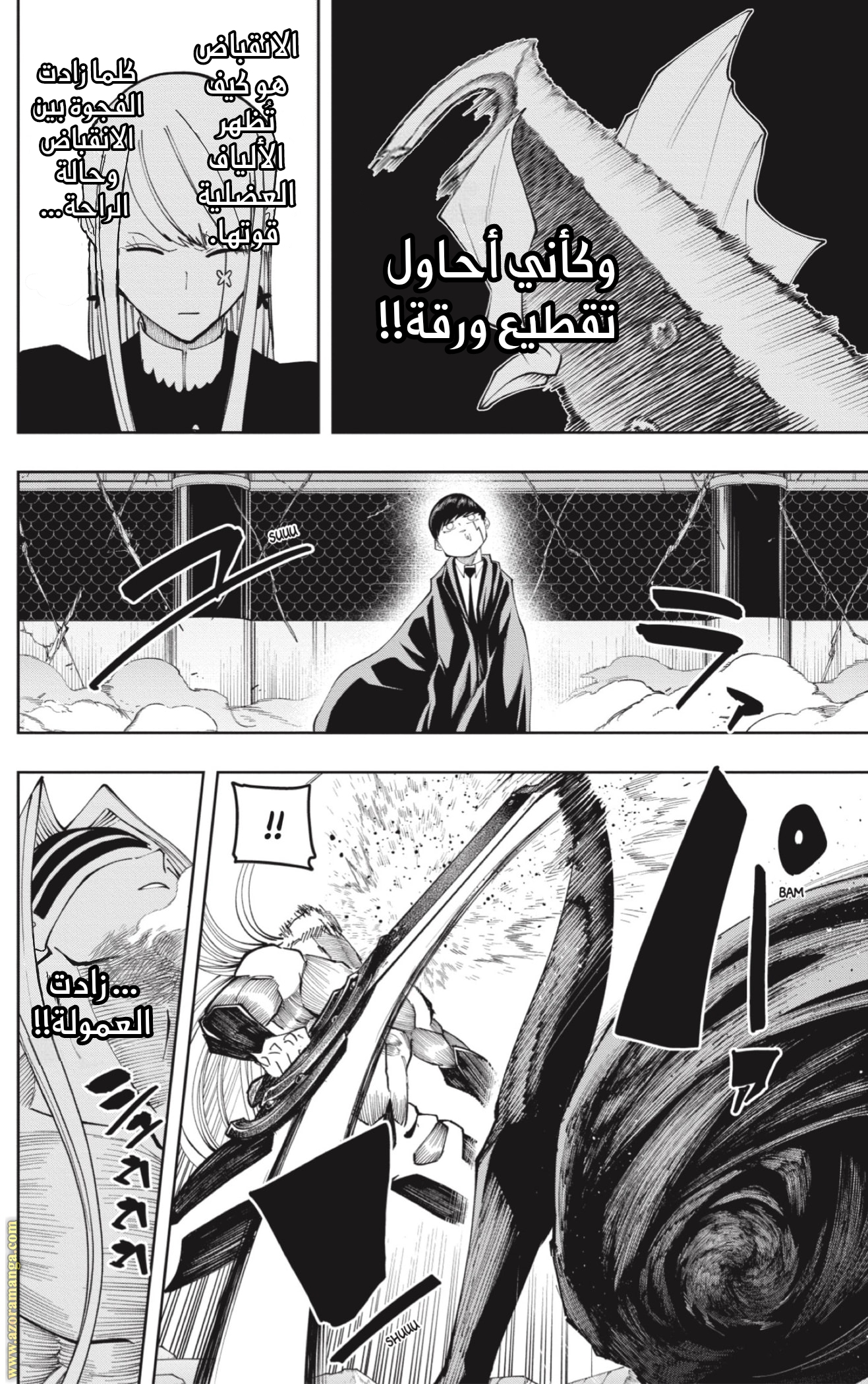 Read Mashle_ Magic and Muscles AR Manga Online