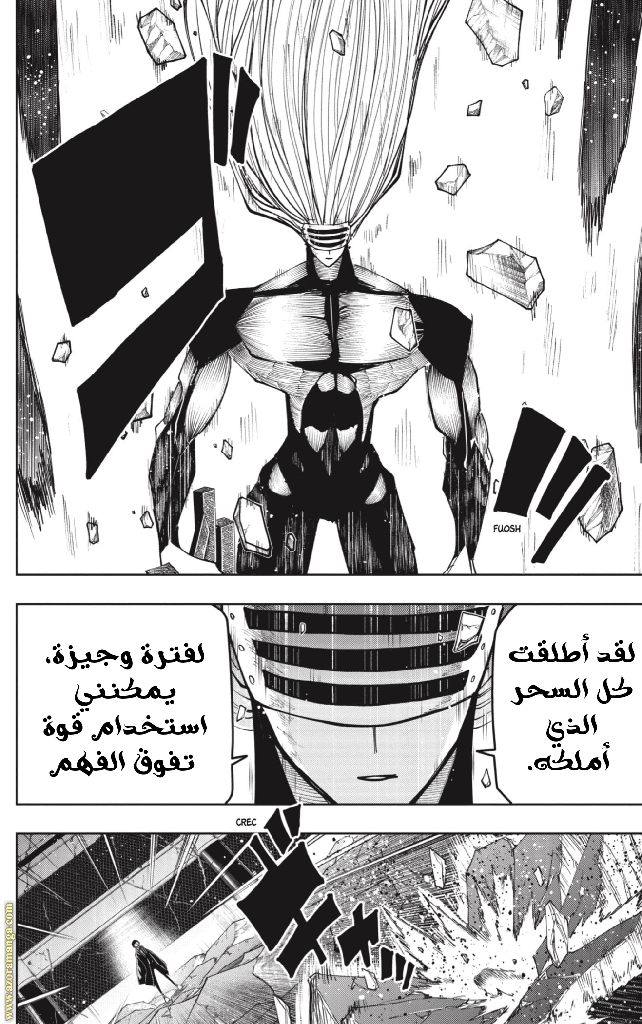 Read Mashle_ Magic and Muscles AR Manga Online