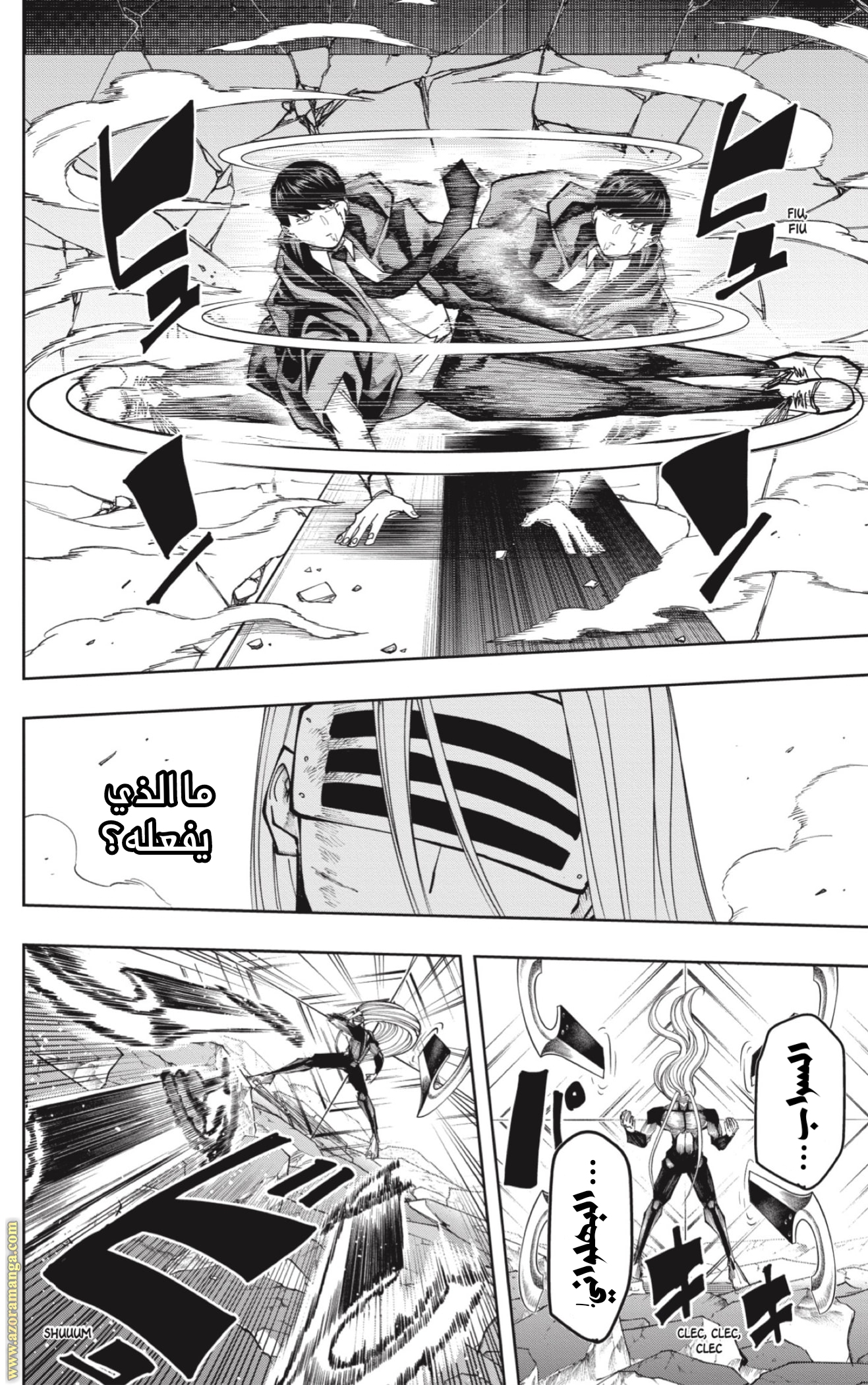 Read Mashle_ Magic and Muscles AR Manga Online