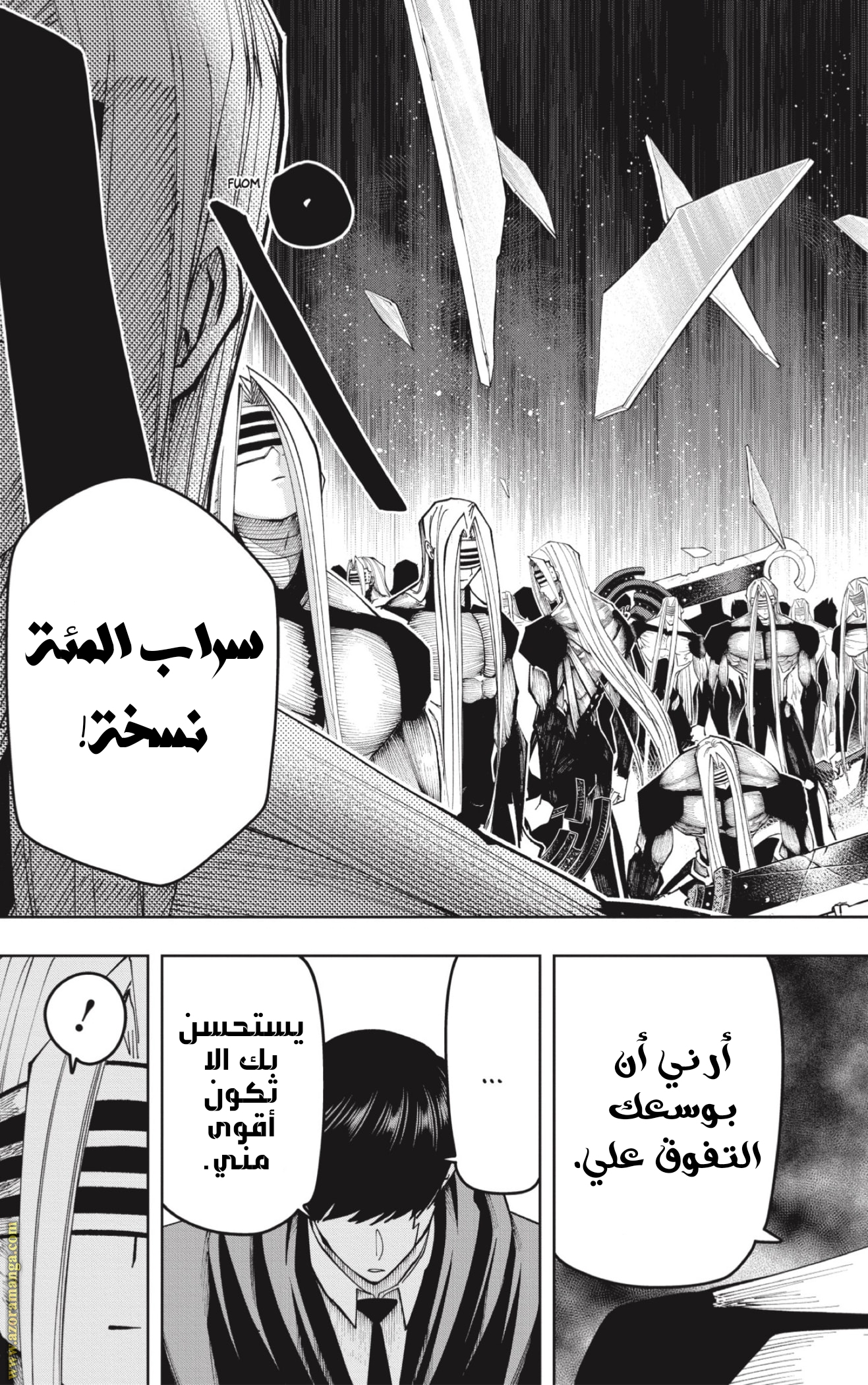 Read Mashle_ Magic and Muscles AR Manga Online