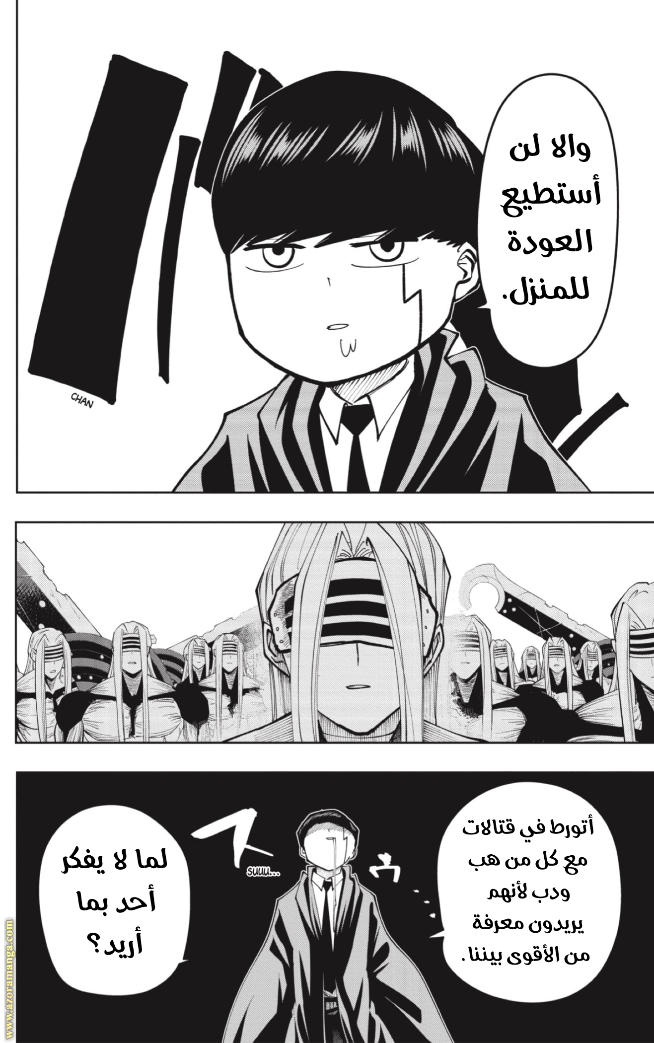 Read Mashle_ Magic and Muscles AR Manga Online