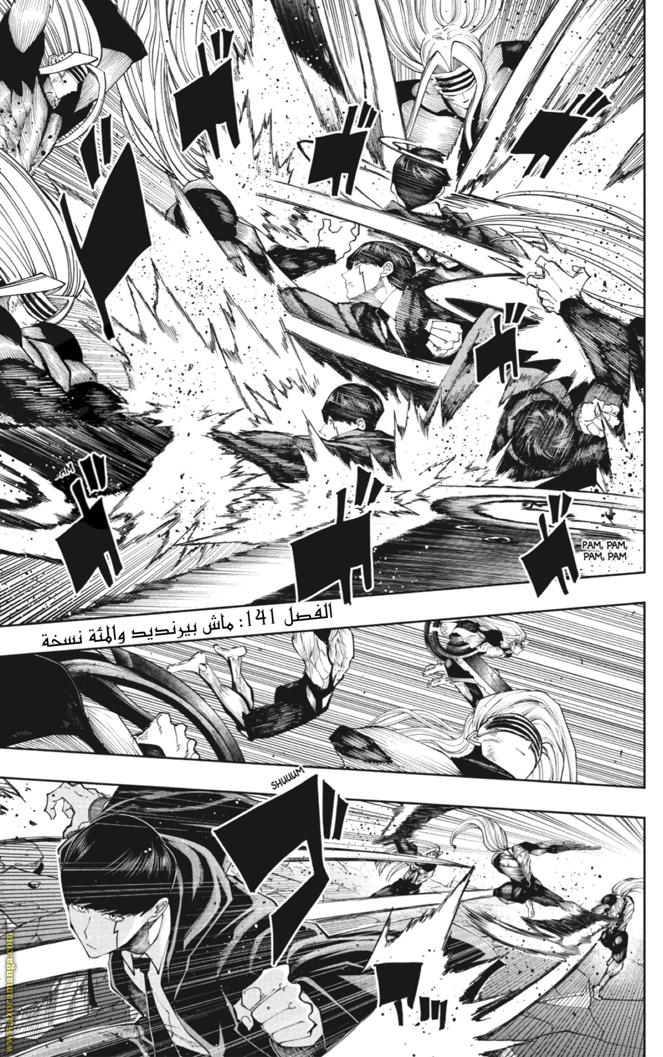 Read Mashle_ Magic and Muscles AR Manga Online