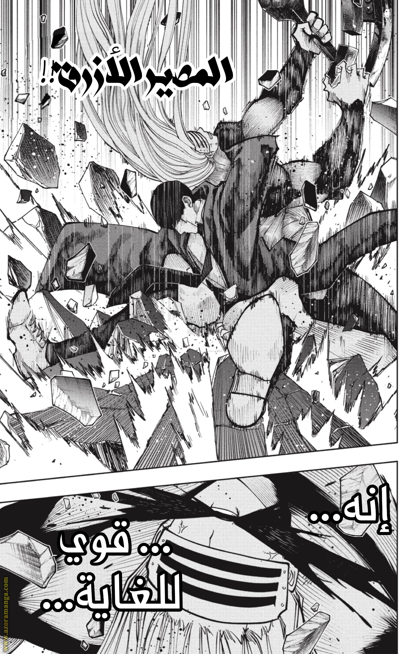 Read Mashle_ Magic and Muscles AR Manga Online