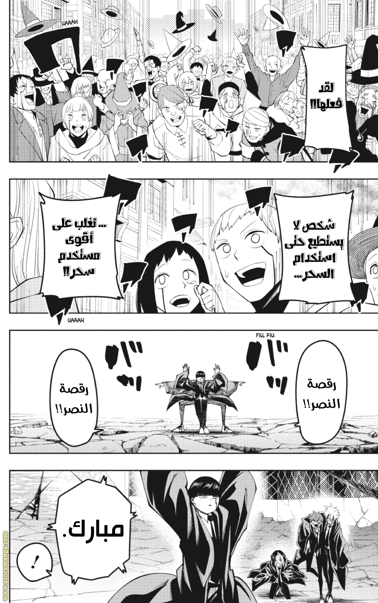 Read Mashle_ Magic and Muscles AR Manga Online