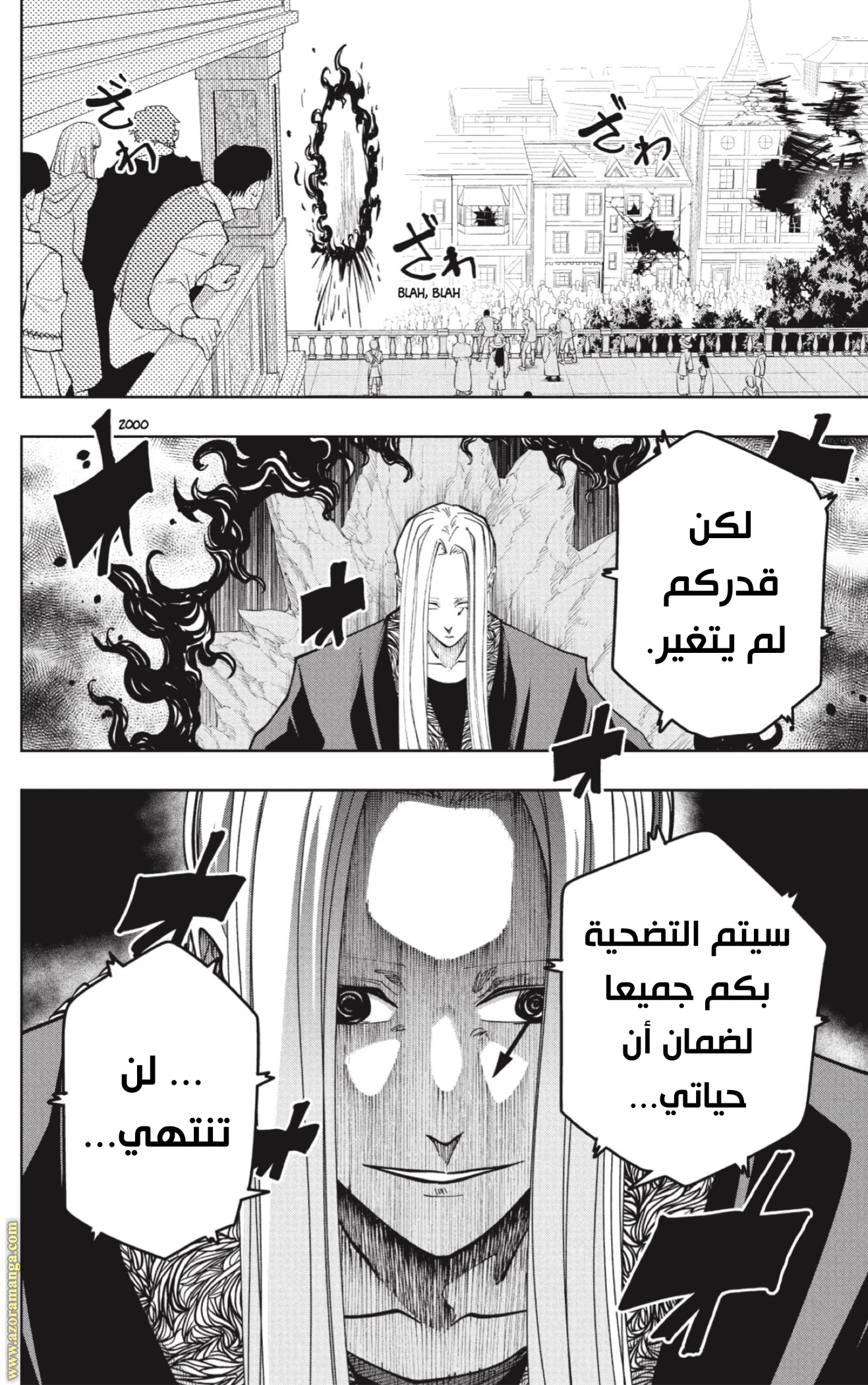 Read Mashle_ Magic and Muscles AR Manga Online