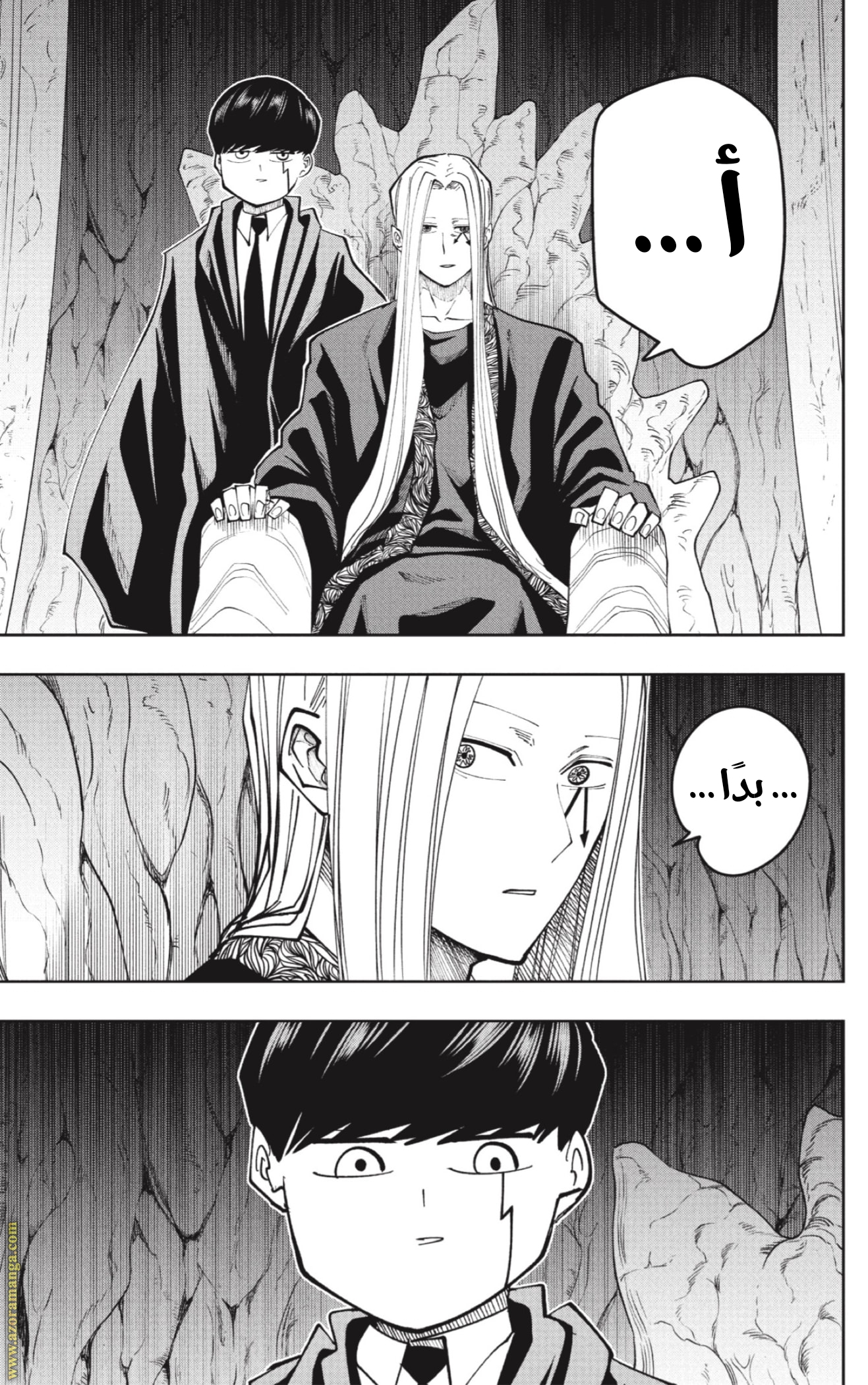 Read Mashle_ Magic and Muscles AR Manga Online