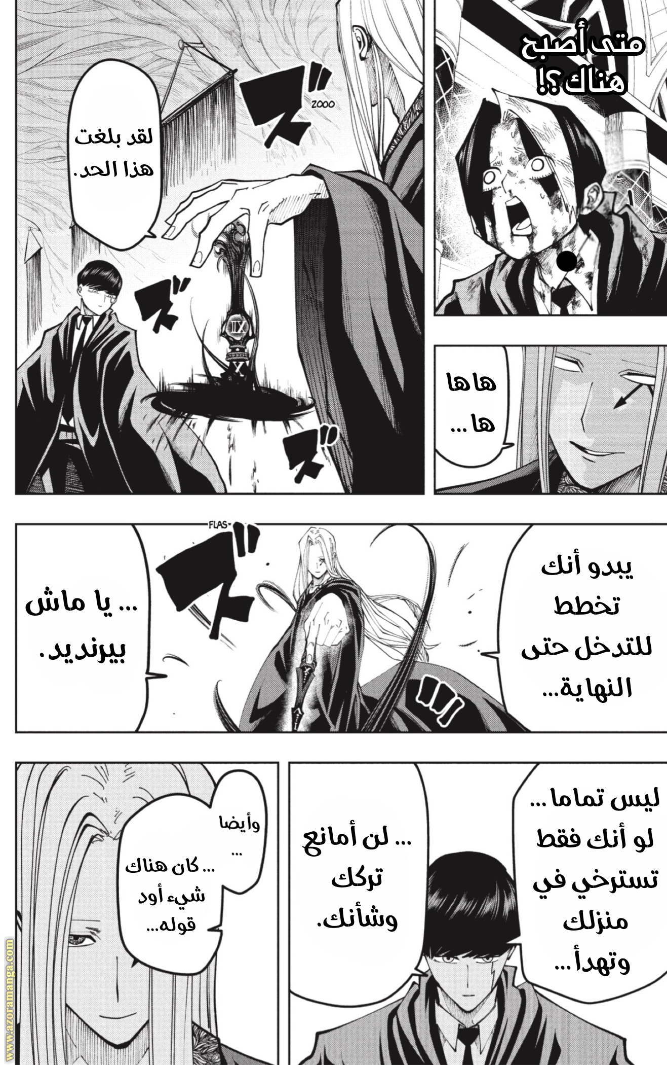 Read Mashle_ Magic and Muscles AR Manga Online