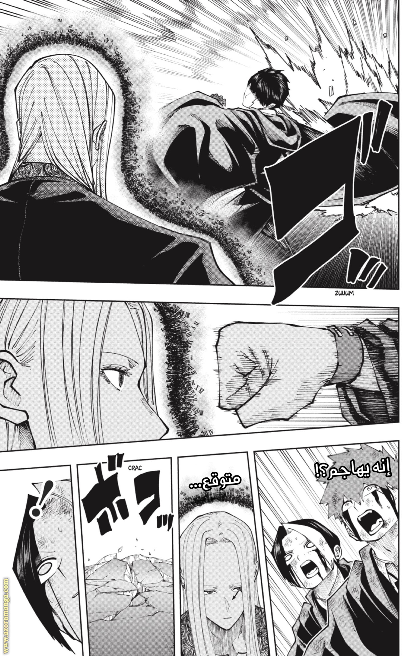 Read Mashle_ Magic and Muscles AR Manga Online