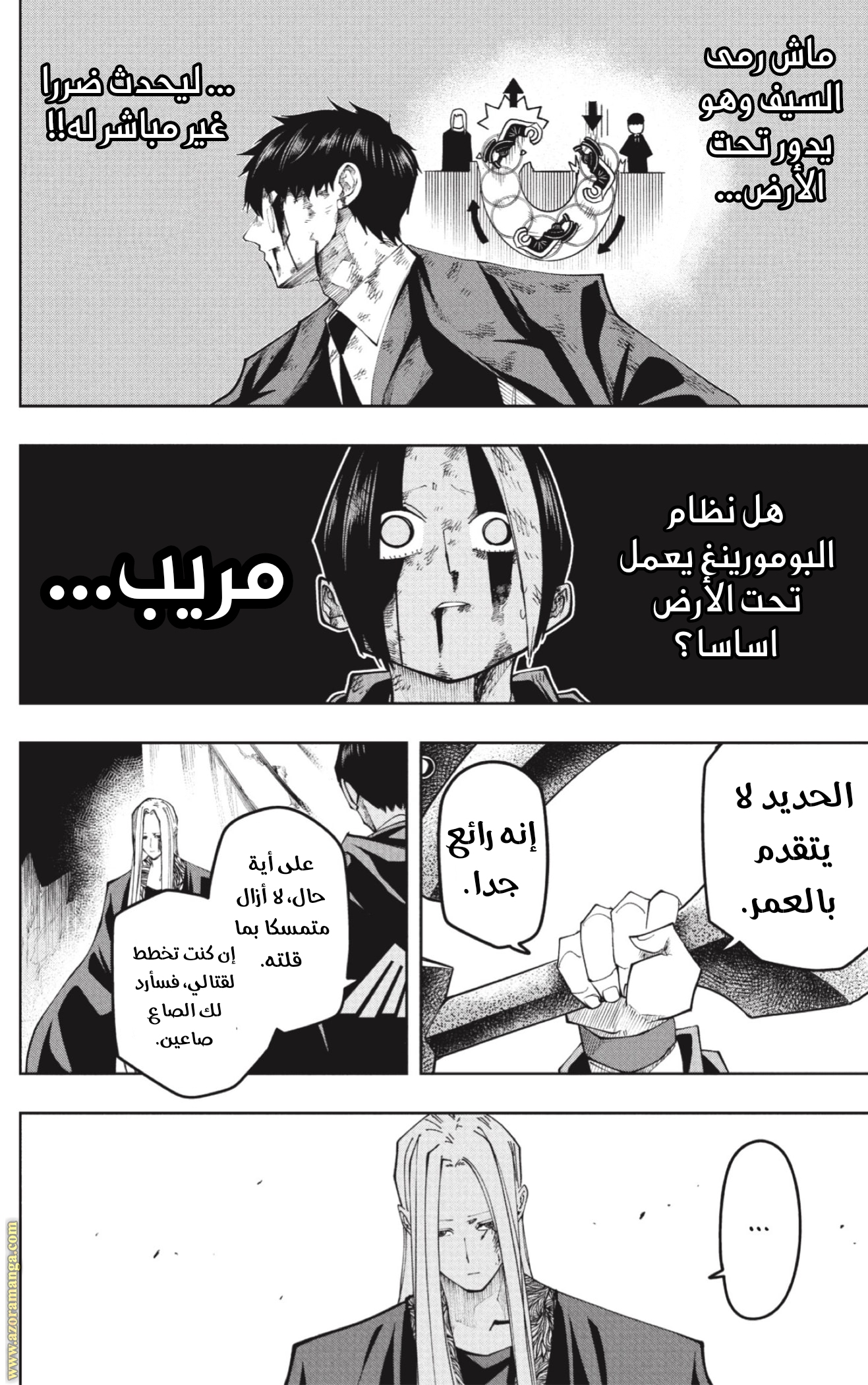 Read Mashle_ Magic and Muscles AR Manga Online