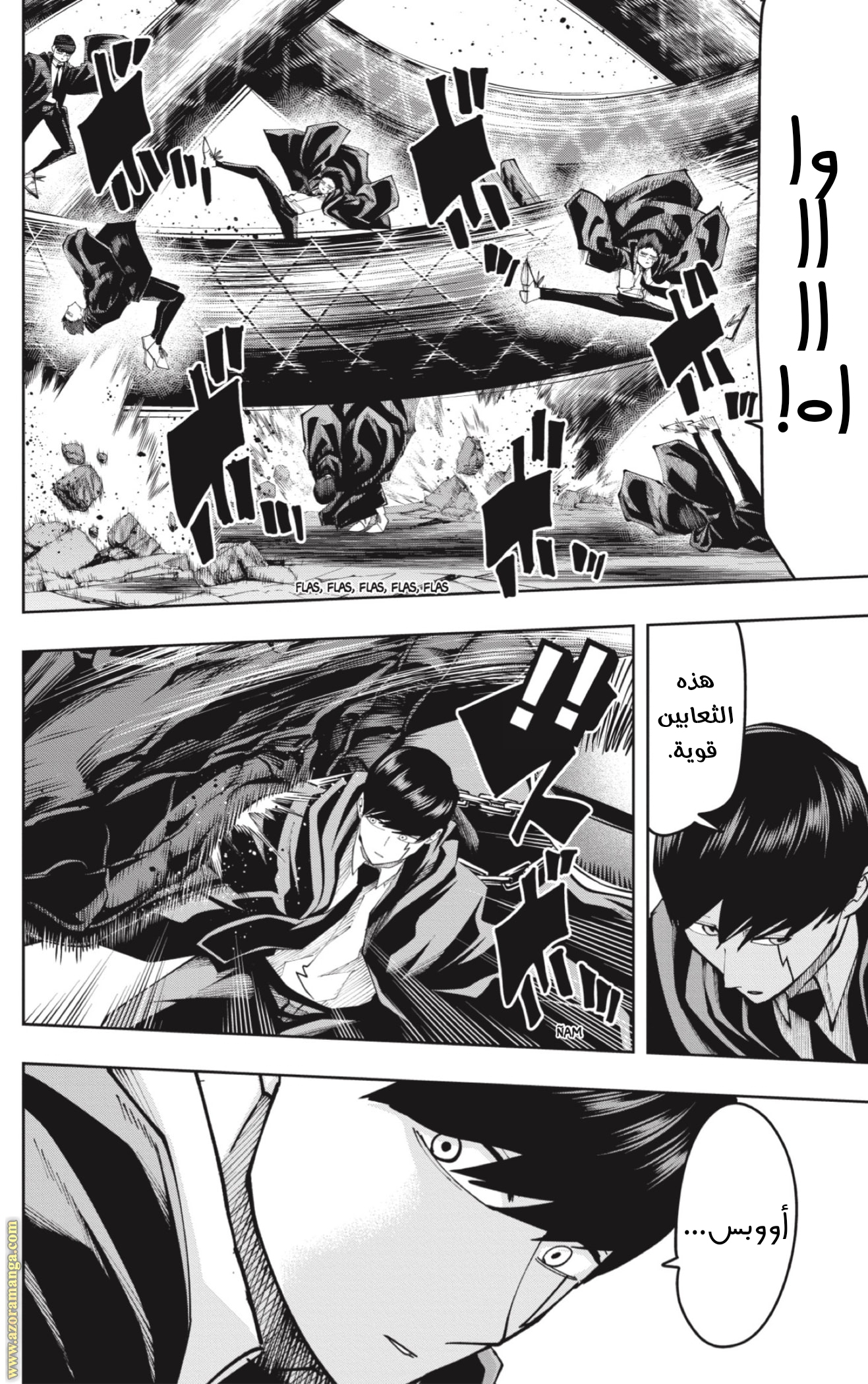 Read Mashle_ Magic and Muscles AR Manga Online