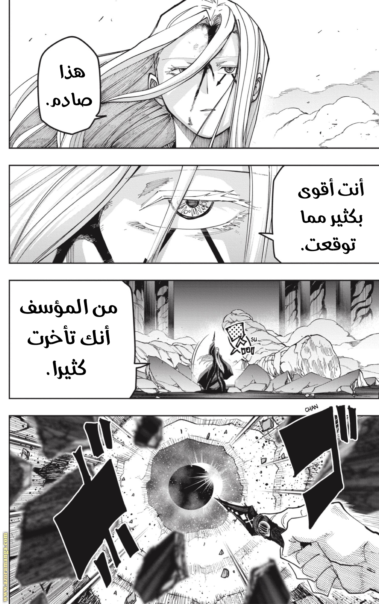 Read Mashle_ Magic and Muscles AR Manga Online