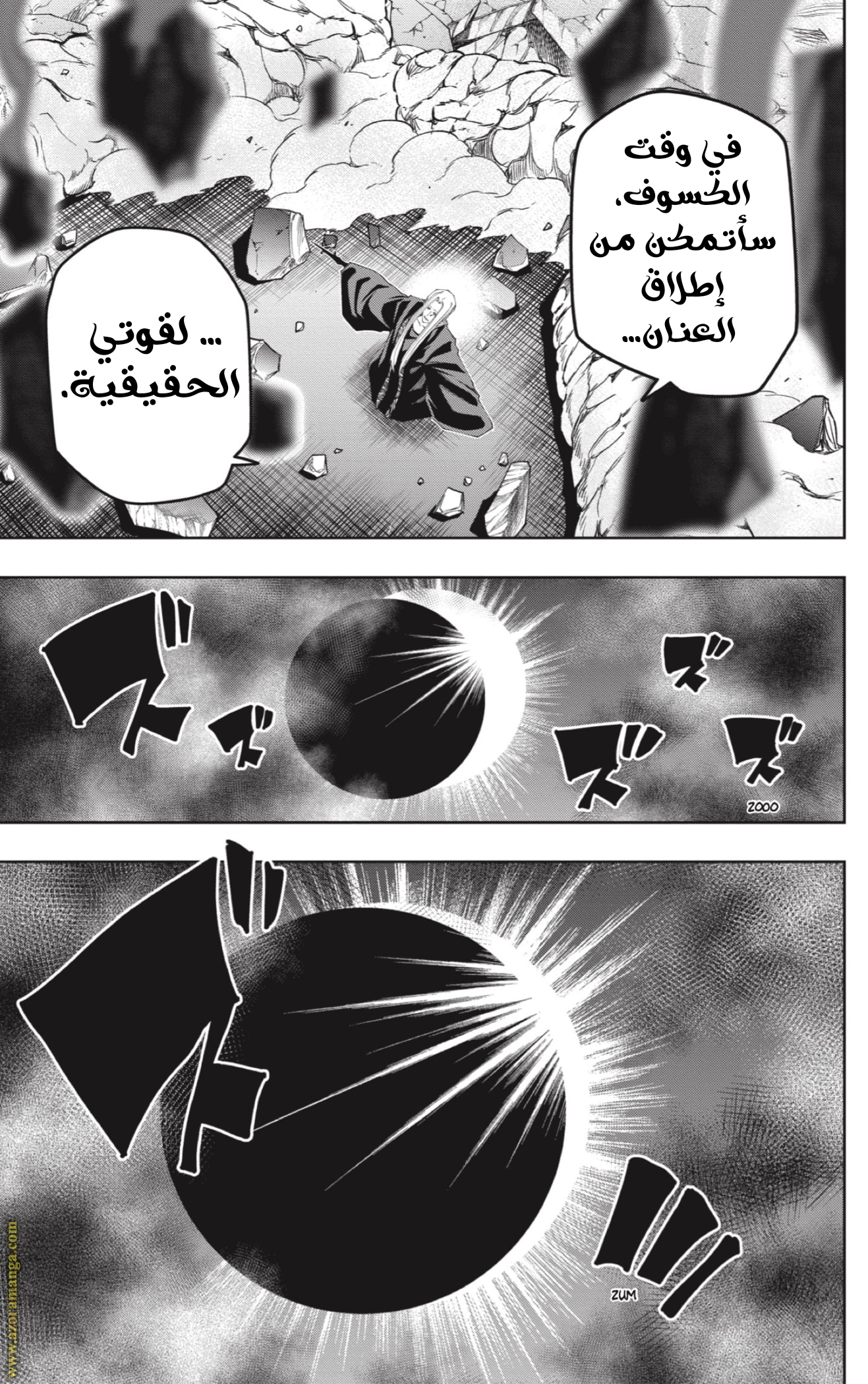 Read Mashle_ Magic and Muscles AR Manga Online