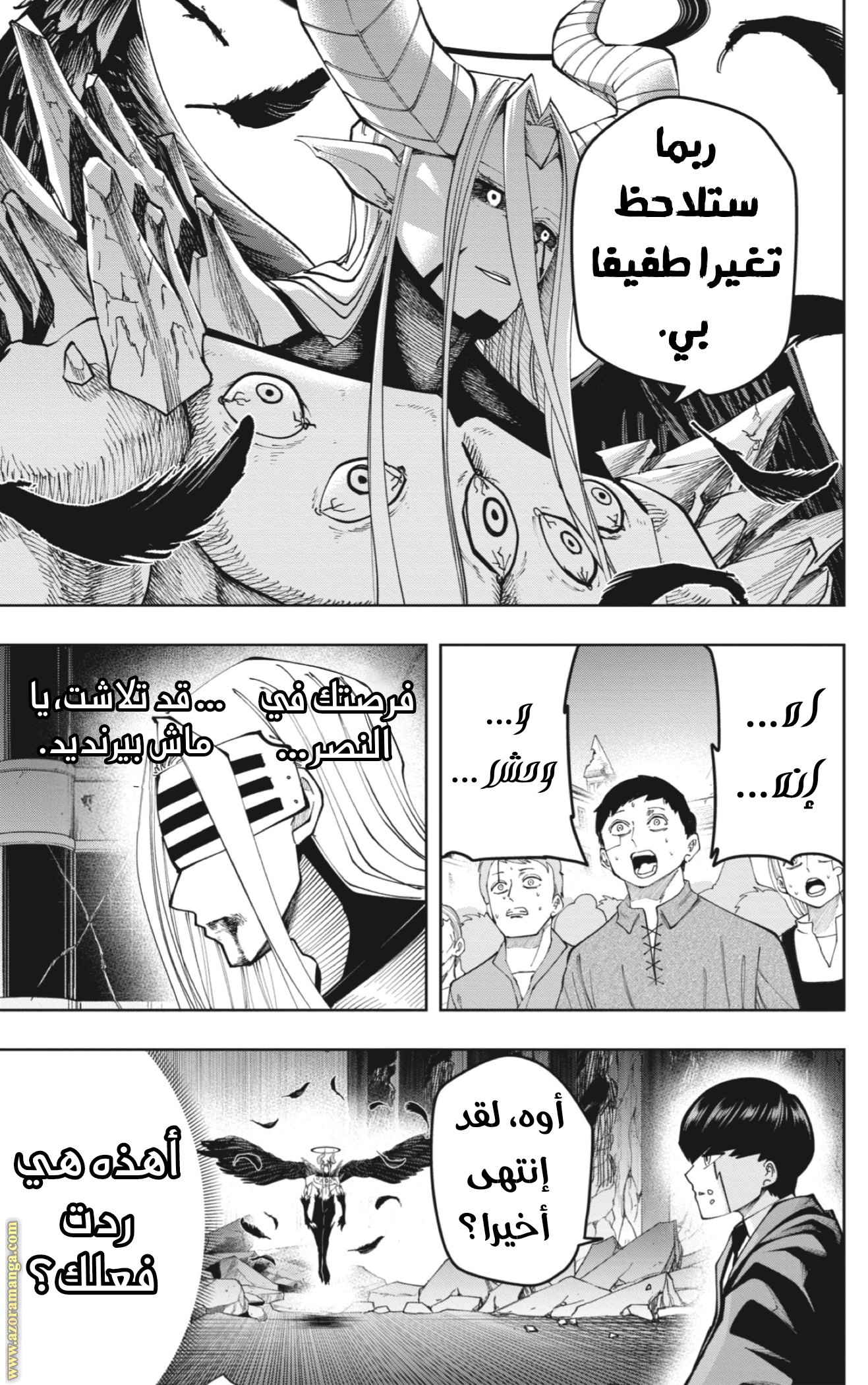Read Mashle_ Magic and Muscles AR Manga Online
