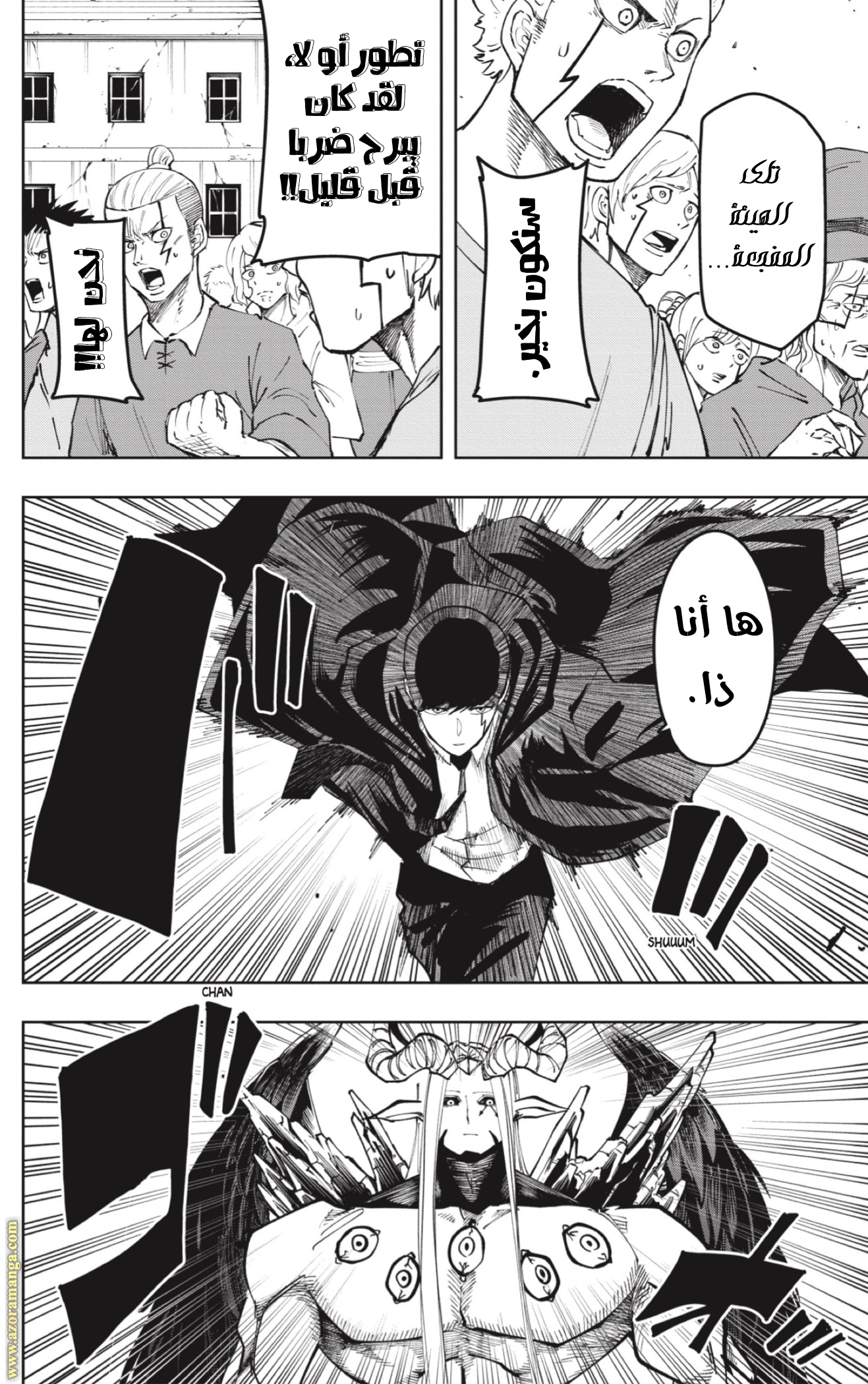 Read Mashle_ Magic and Muscles AR Manga Online