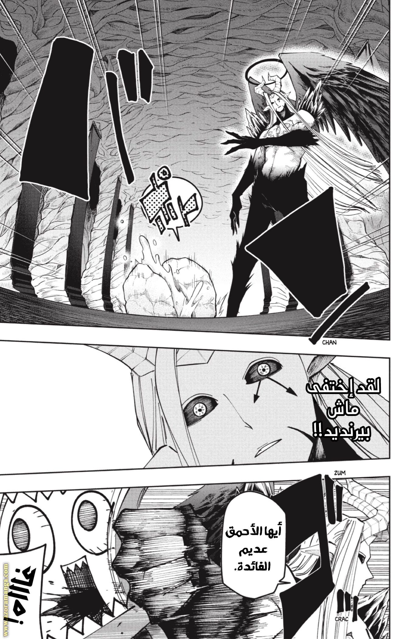Read Mashle_ Magic and Muscles AR Manga Online