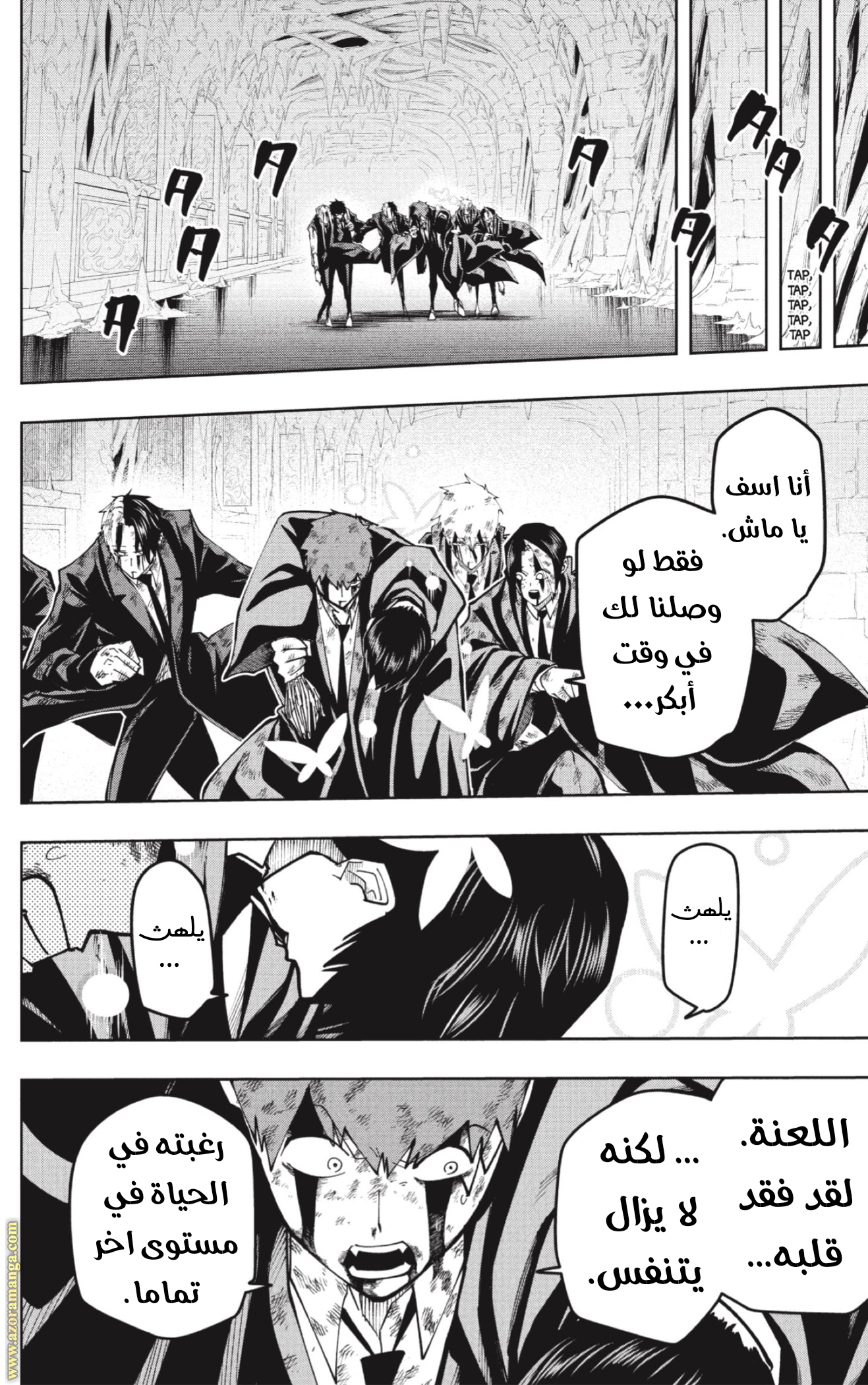 Read Mashle_ Magic and Muscles AR Manga Online