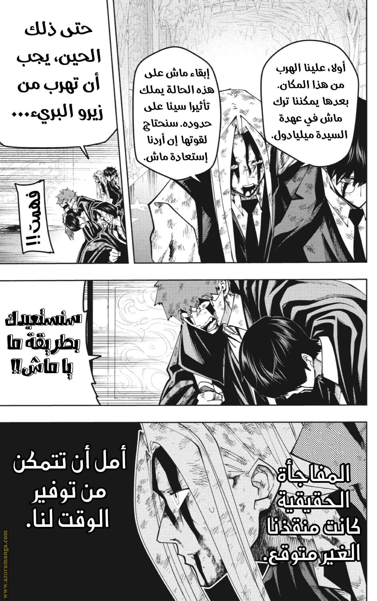 Read Mashle_ Magic and Muscles AR Manga Online