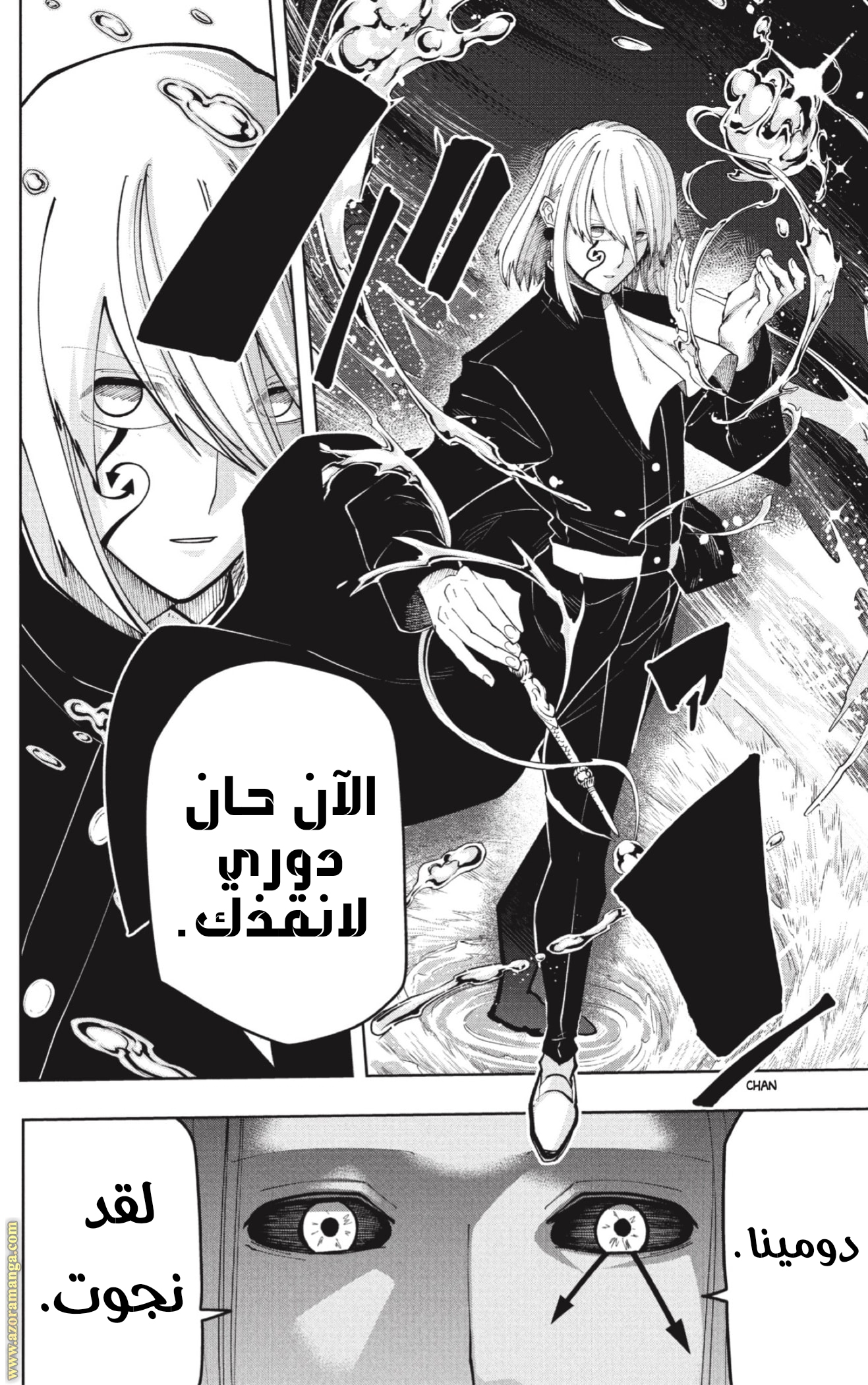 Read Mashle_ Magic and Muscles AR Manga Online