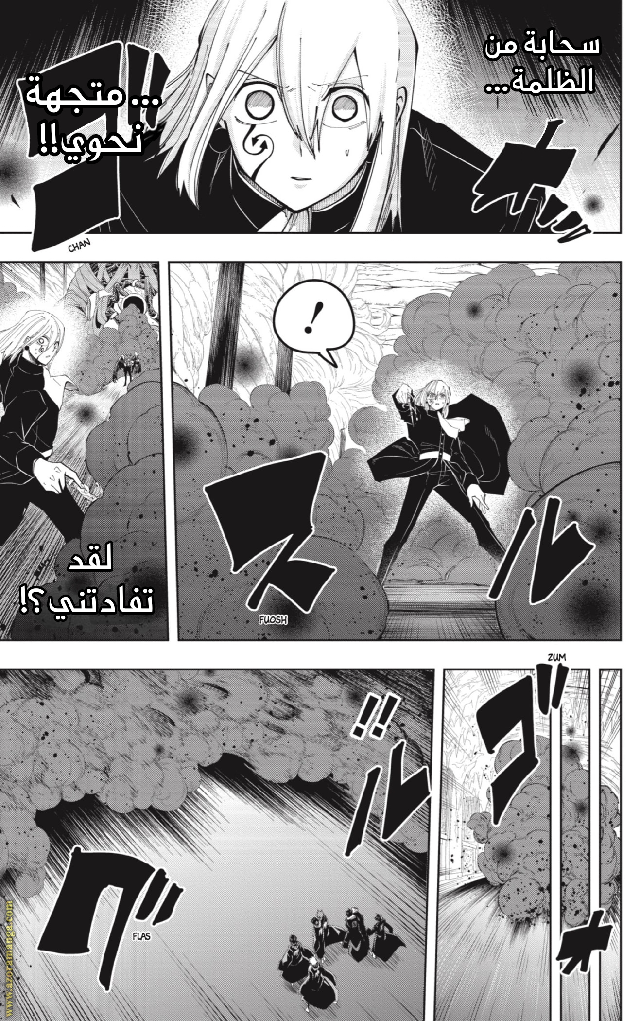 Read Mashle_ Magic and Muscles AR Manga Online