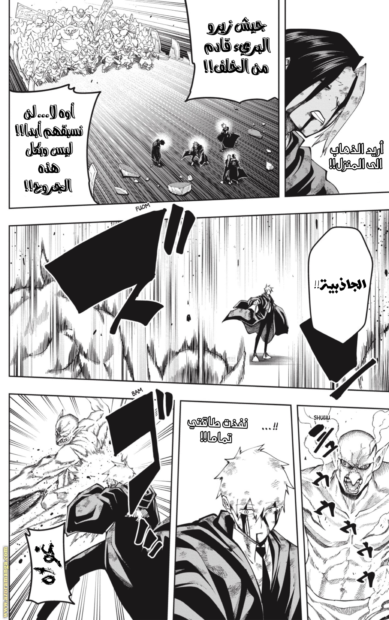Read Mashle_ Magic and Muscles AR Manga Online