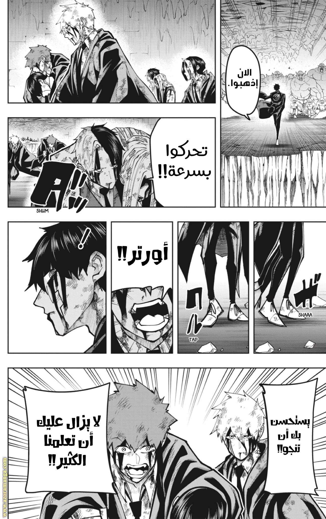 Read Mashle_ Magic and Muscles AR Manga Online