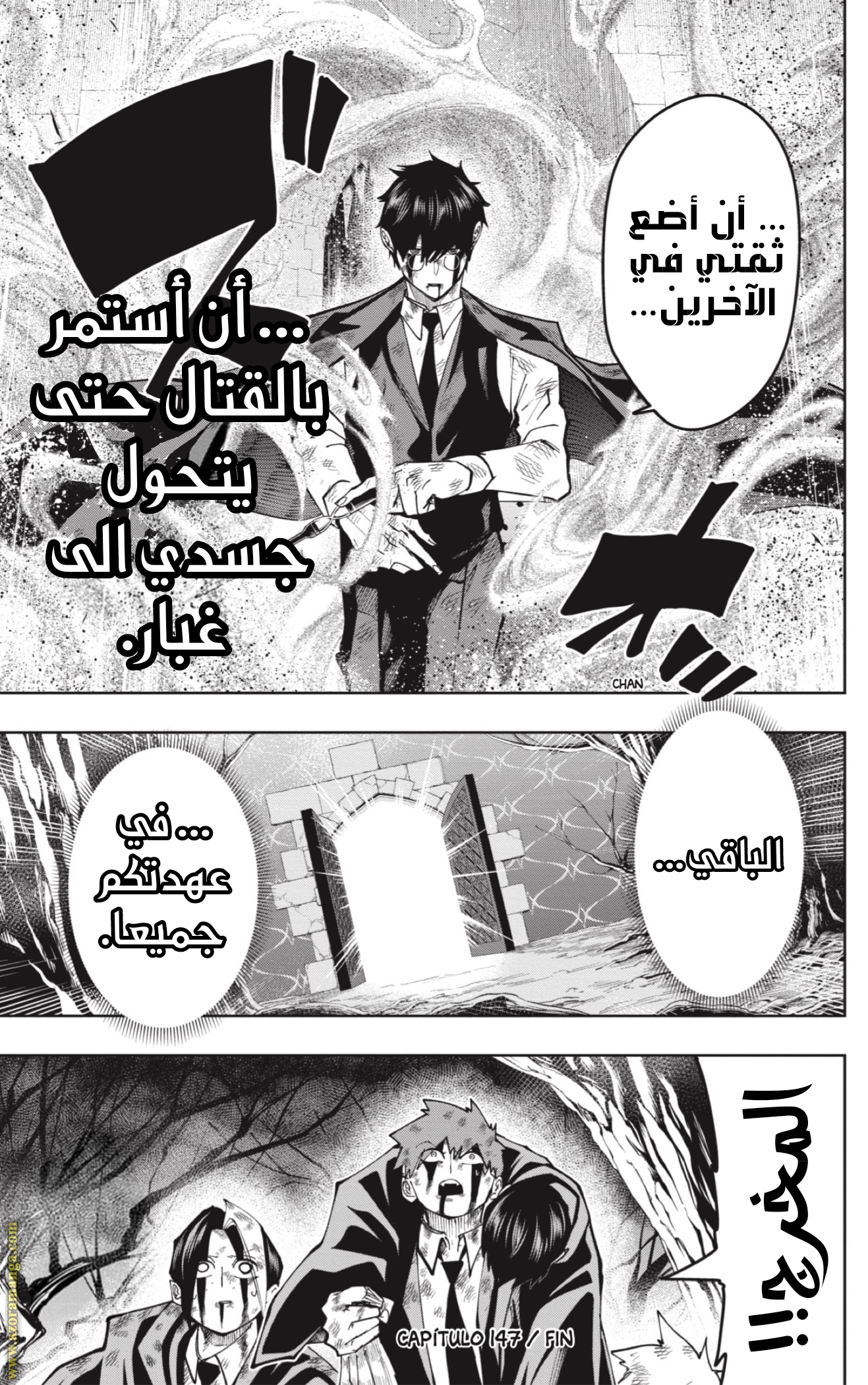 Read Mashle_ Magic and Muscles AR Manga Online