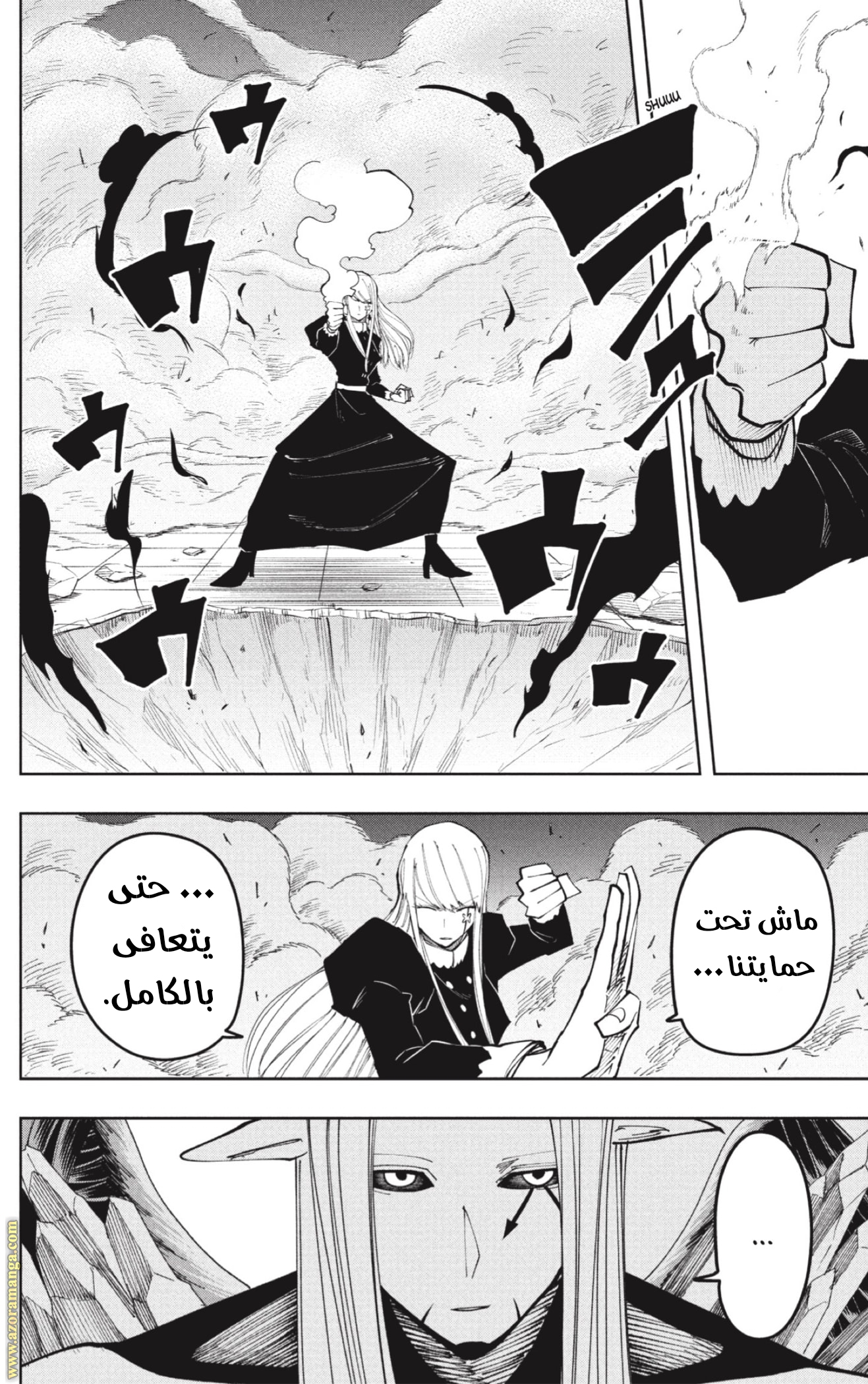 Read Mashle_ Magic and Muscles AR Manga Online