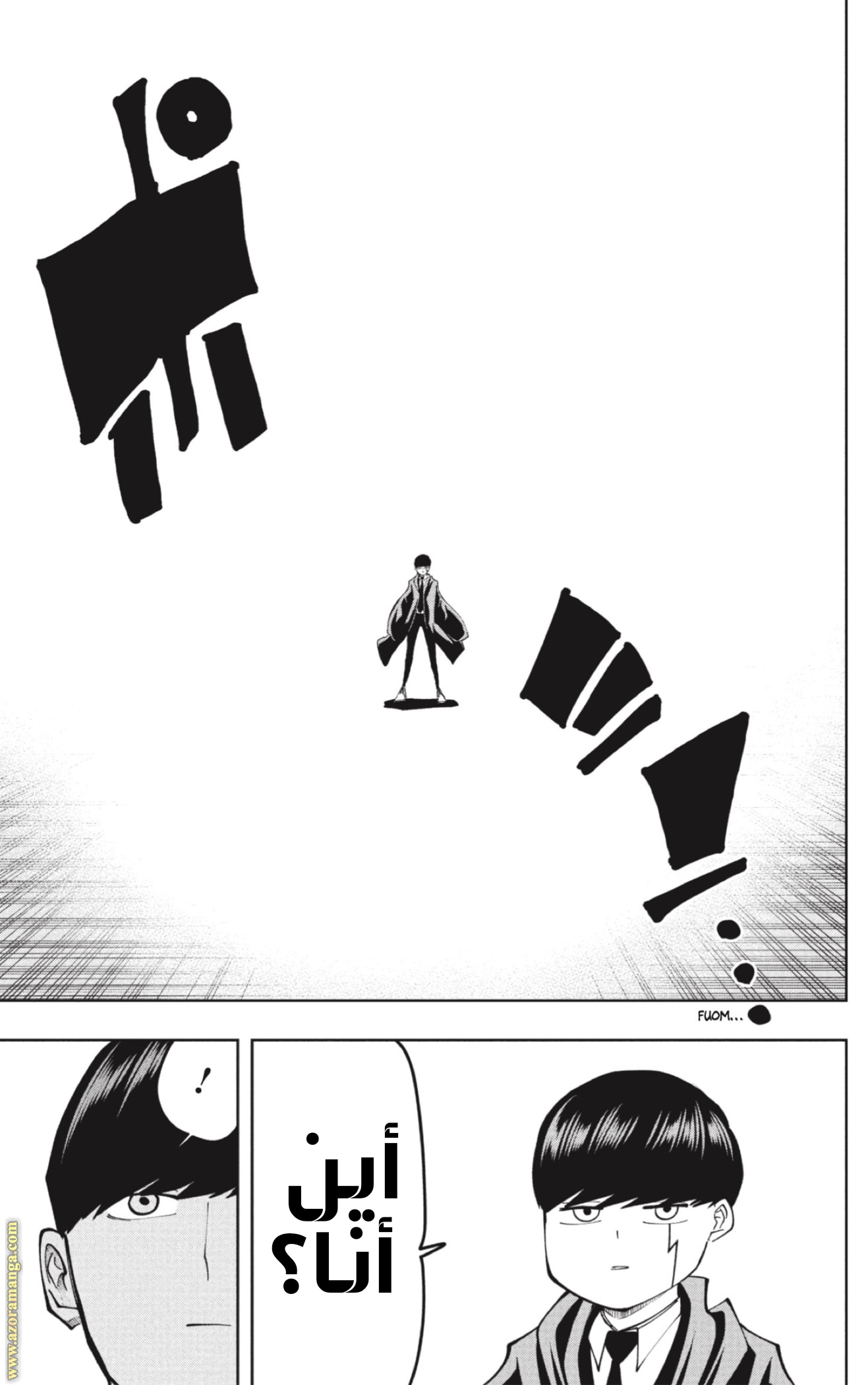 Read Mashle_ Magic and Muscles AR Manga Online