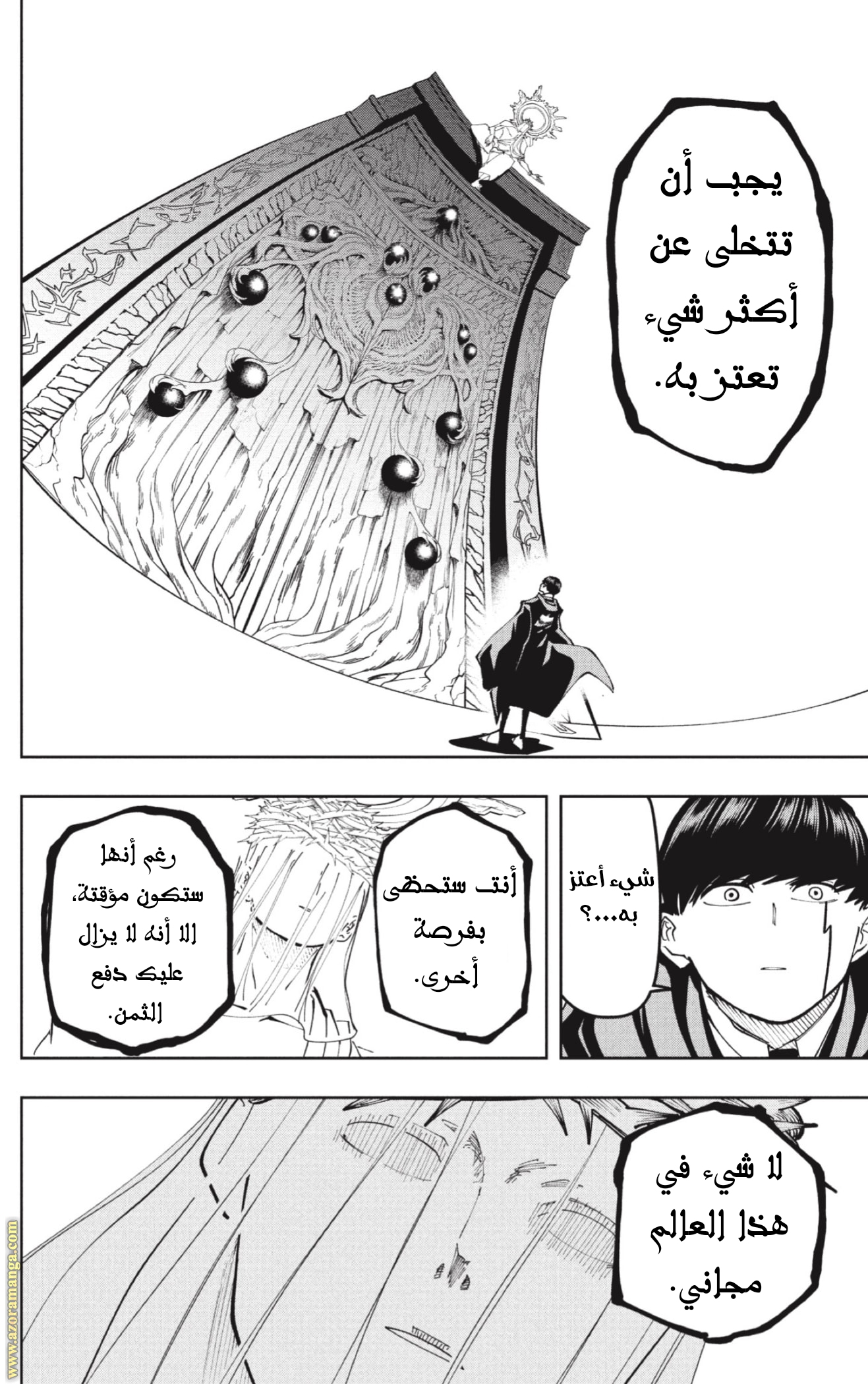 Read Mashle_ Magic and Muscles AR Manga Online