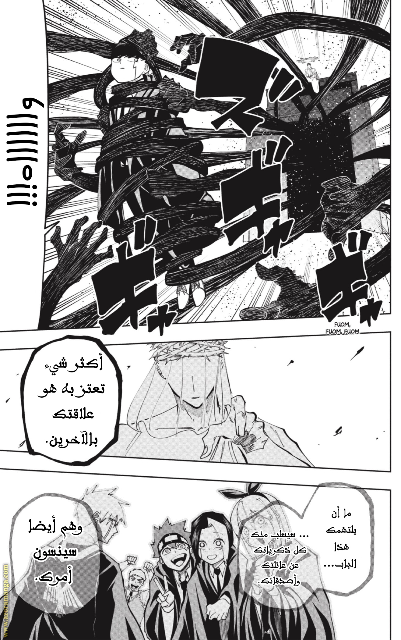 Read Mashle_ Magic and Muscles AR Manga Online