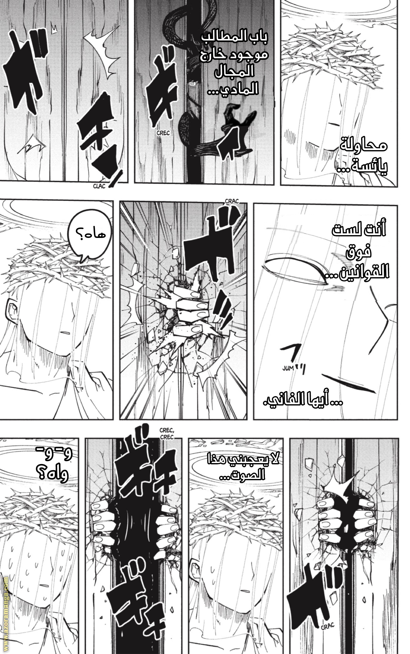 Read Mashle_ Magic and Muscles AR Manga Online