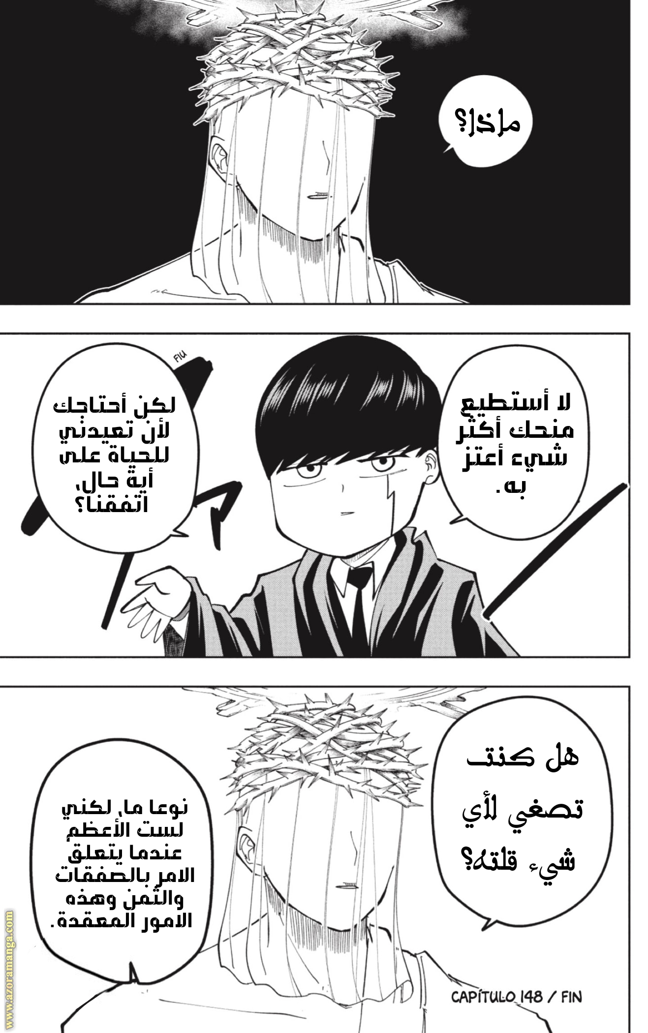 Read Mashle_ Magic and Muscles AR Manga Online