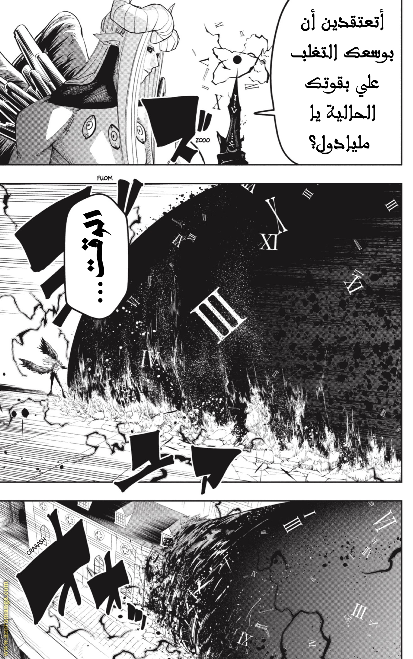 Read Mashle_ Magic and Muscles AR Manga Online