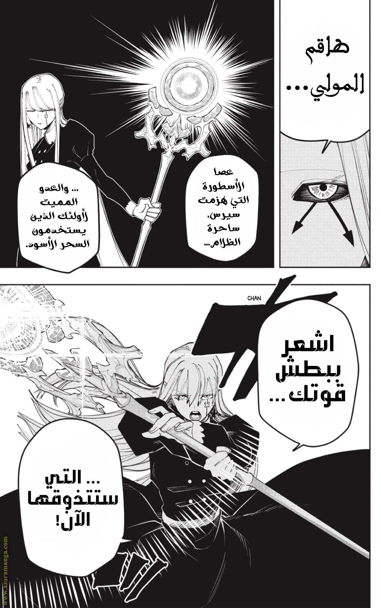Read Mashle_ Magic and Muscles AR Manga Online