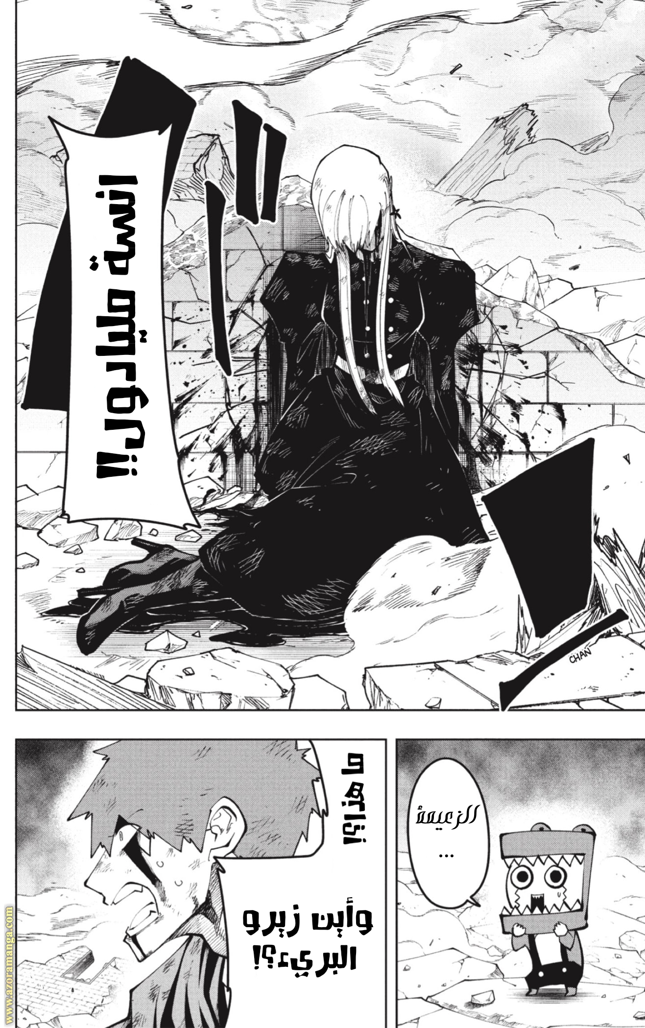Read Mashle_ Magic and Muscles AR Manga Online