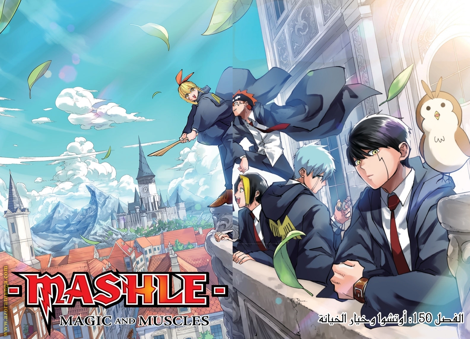 Read Mashle_ Magic and Muscles AR Manga Online