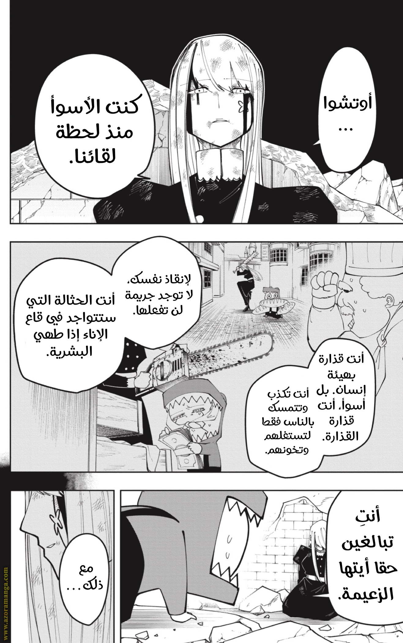 Read Mashle_ Magic and Muscles AR Manga Online