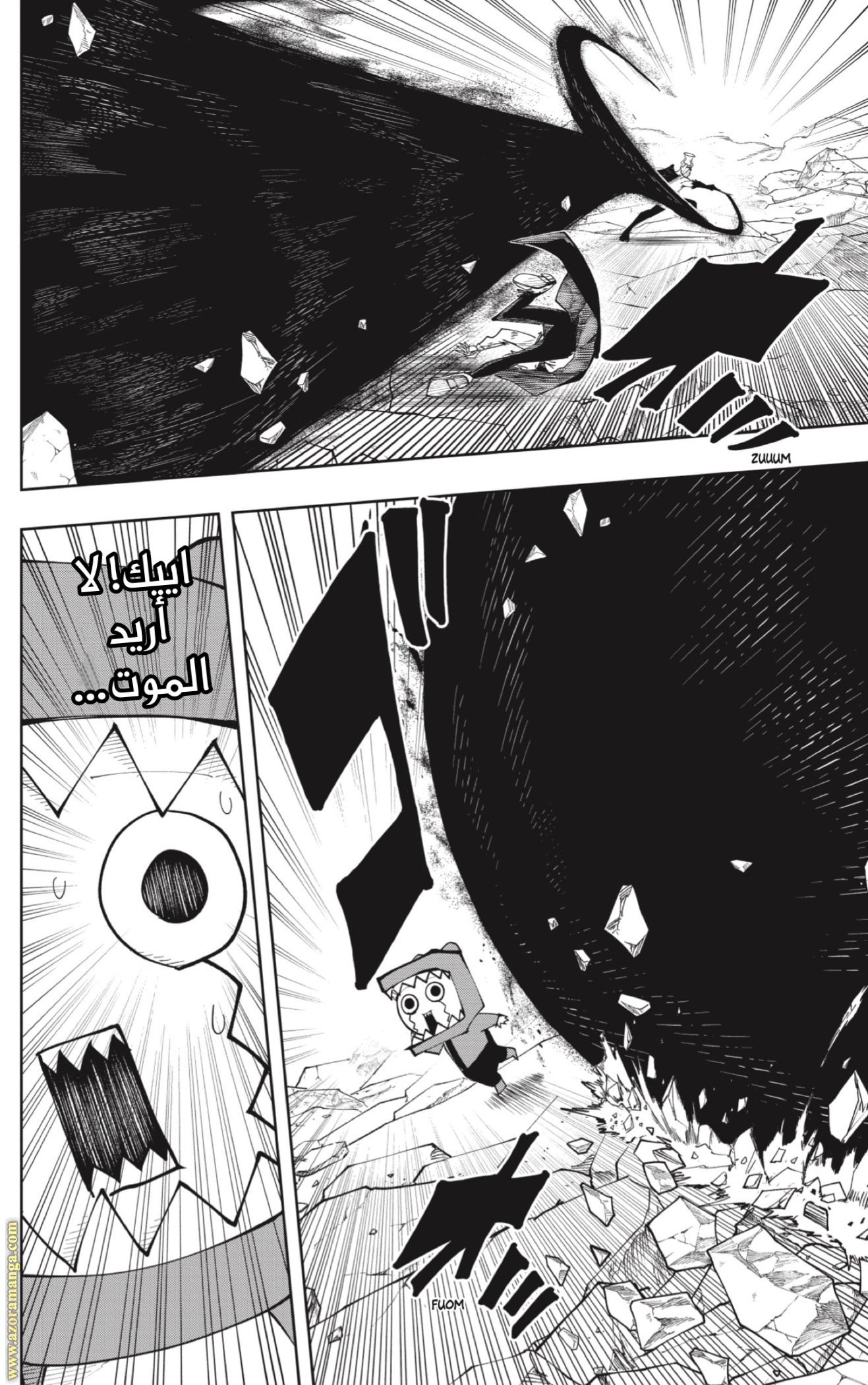 Read Mashle_ Magic and Muscles AR Manga Online
