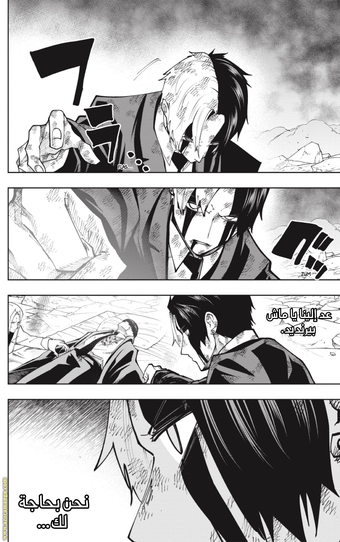 Read Mashle_ Magic and Muscles AR Manga Online