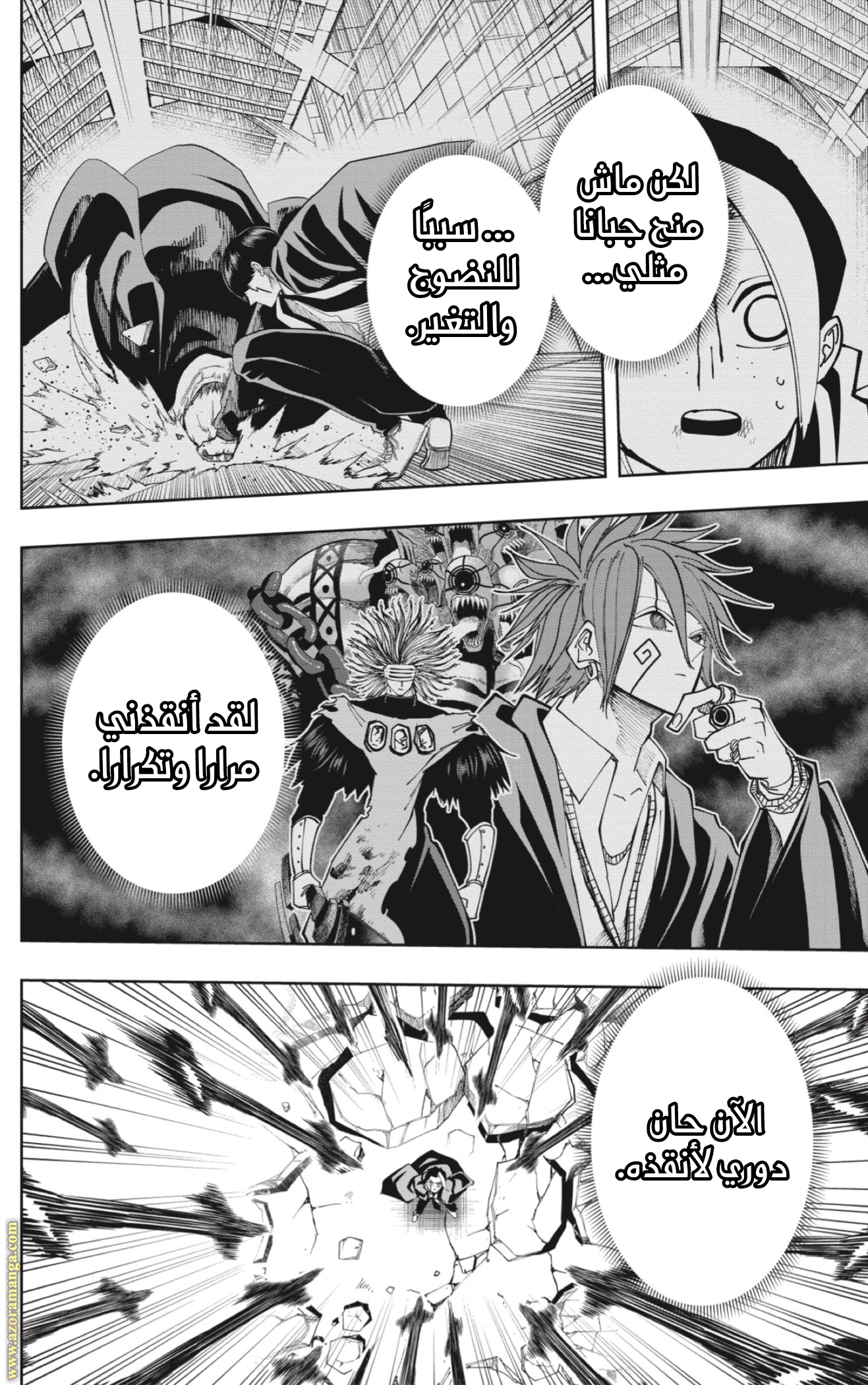 Read Mashle_ Magic and Muscles AR Manga Online