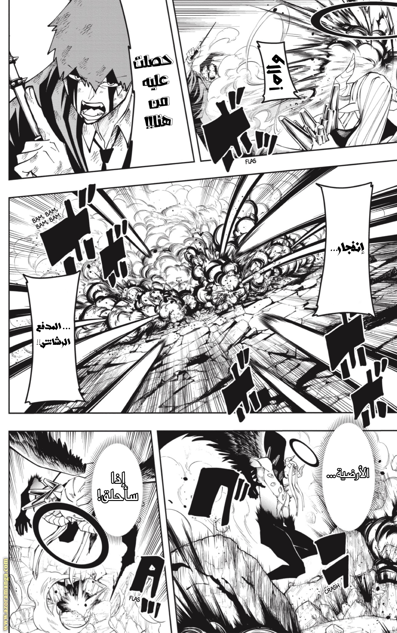 Read Mashle_ Magic and Muscles AR Manga Online