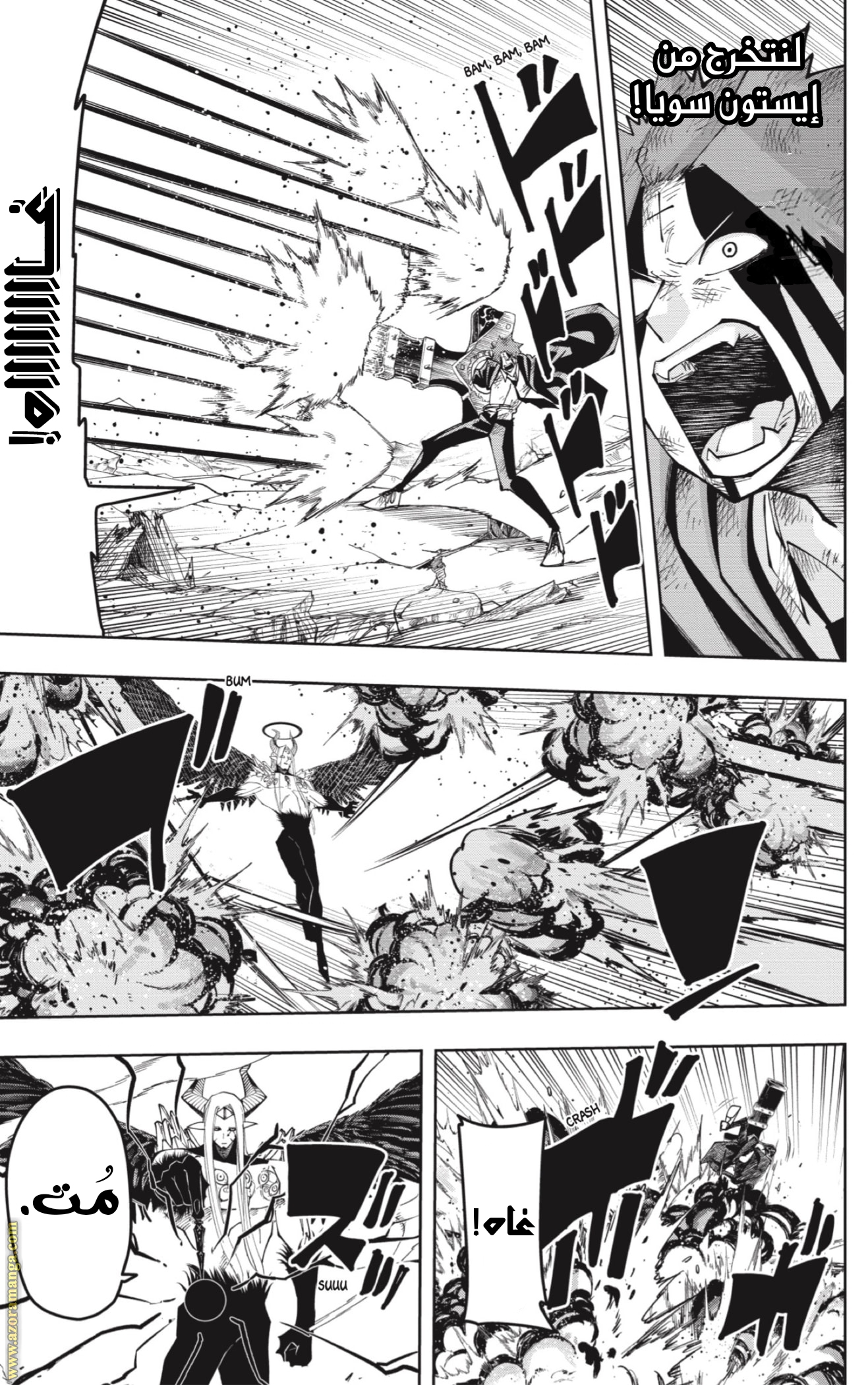 Read Mashle_ Magic and Muscles AR Manga Online