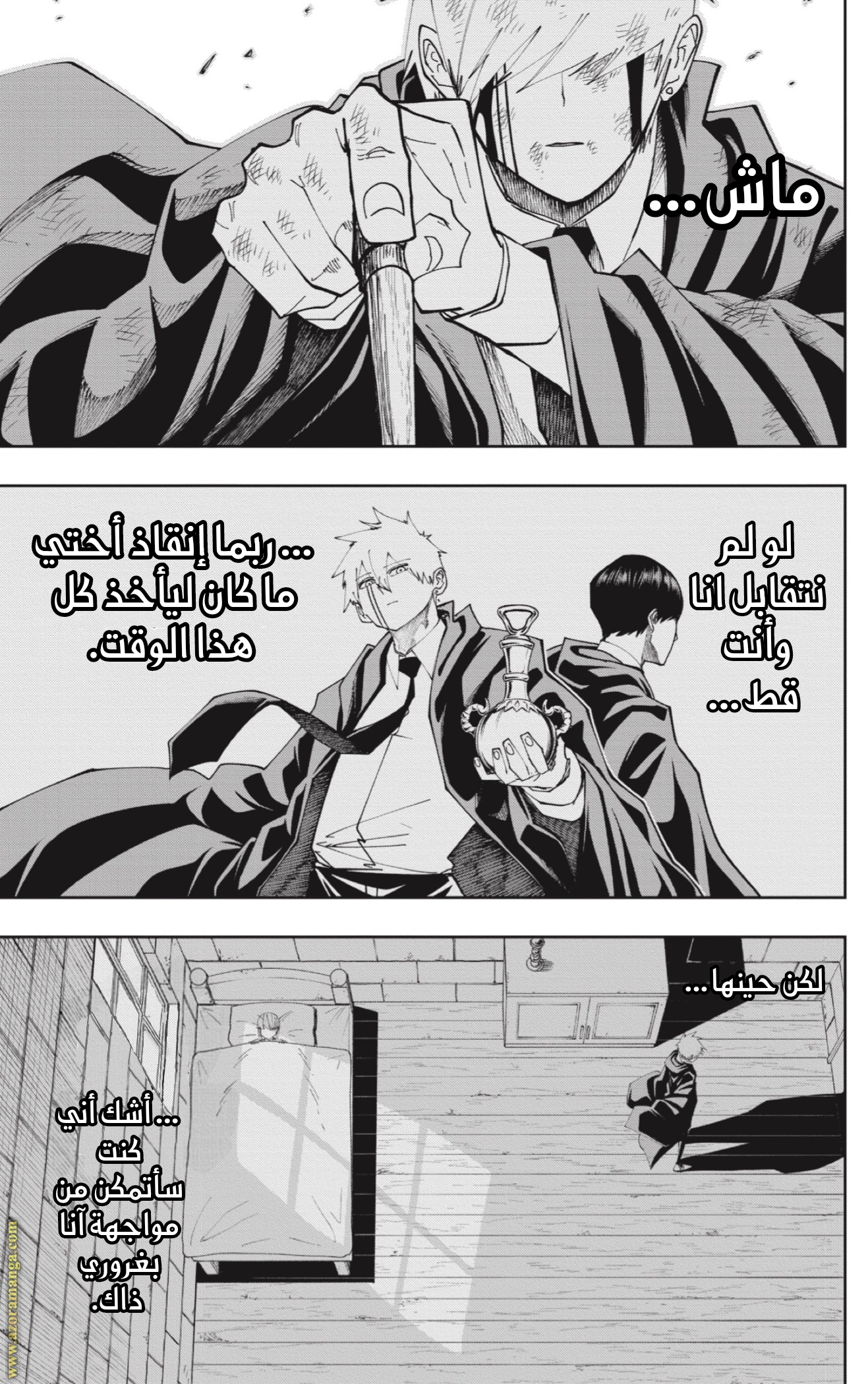 Read Mashle_ Magic and Muscles AR Manga Online
