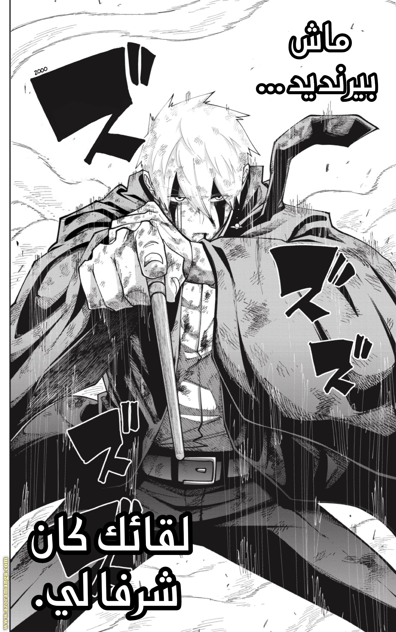 Read Mashle_ Magic and Muscles AR Manga Online