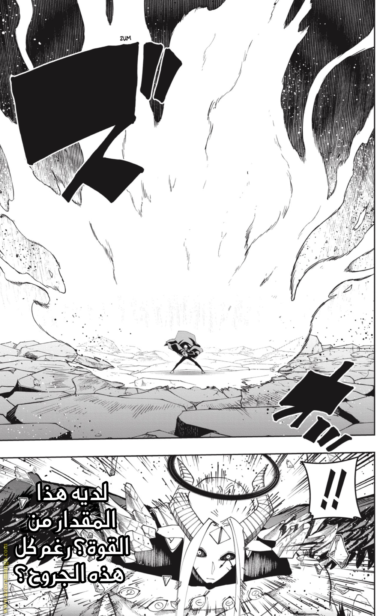 Read Mashle_ Magic and Muscles AR Manga Online