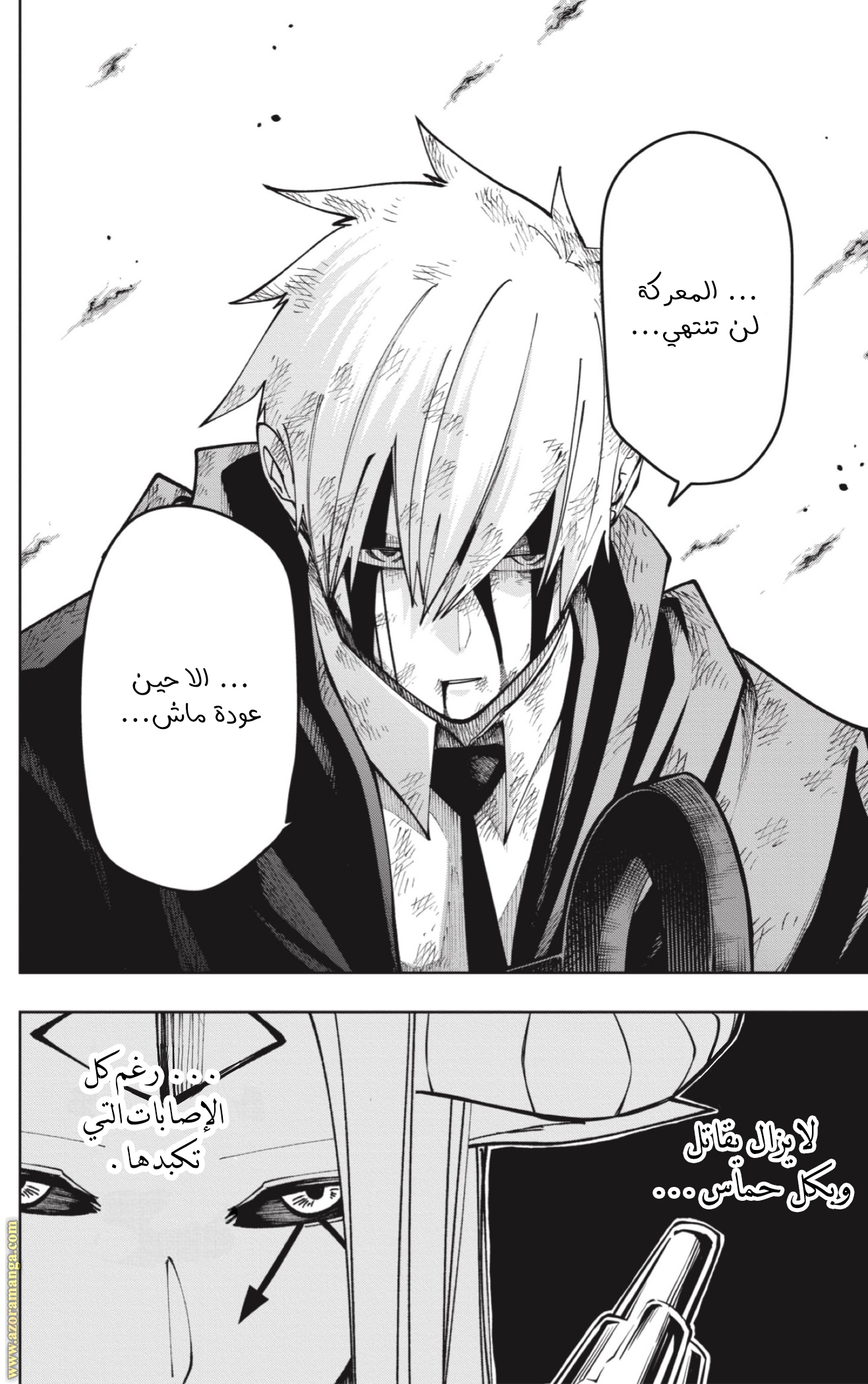 Read Mashle_ Magic and Muscles AR Manga Online