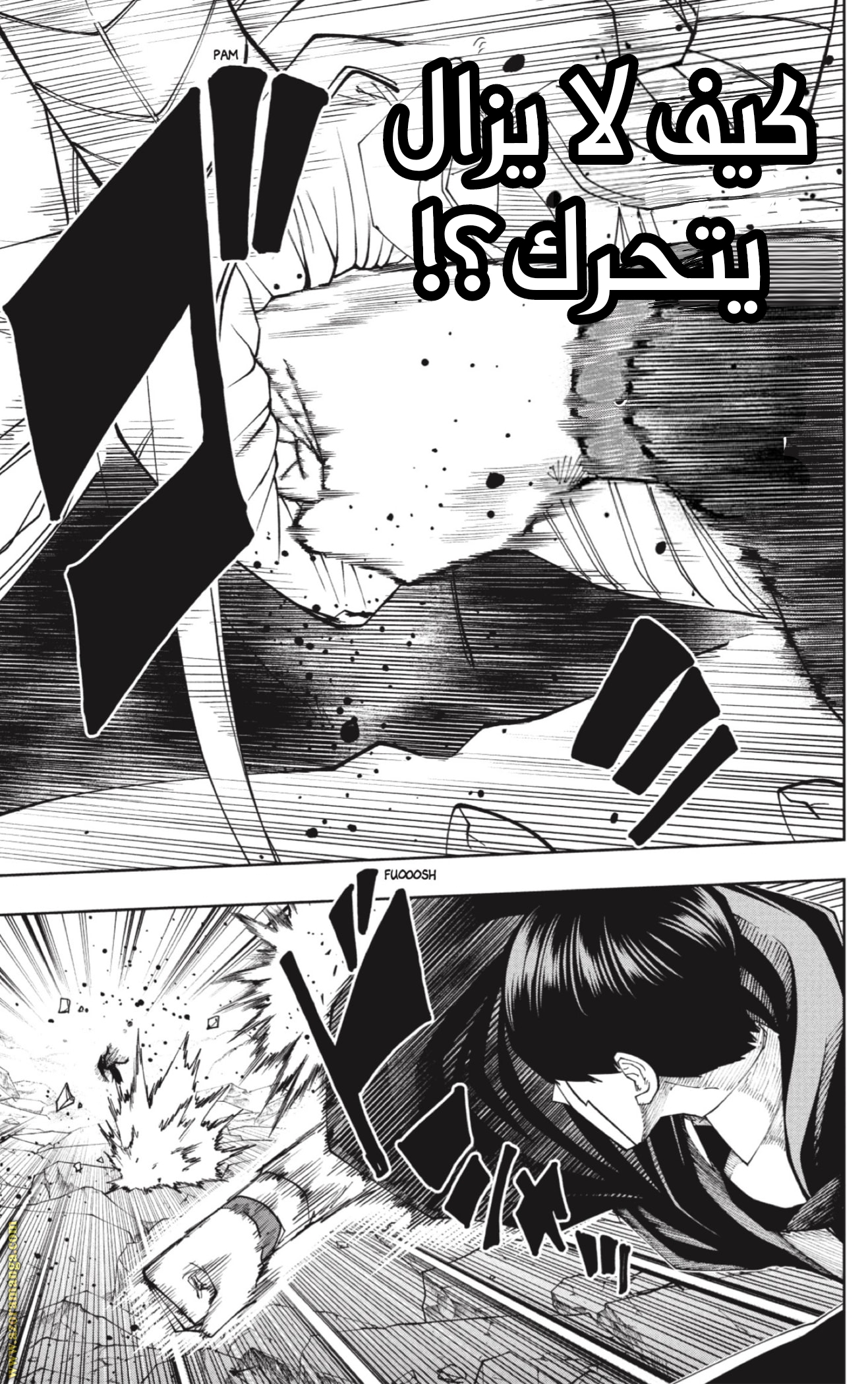 Read Mashle_ Magic and Muscles AR Manga Online
