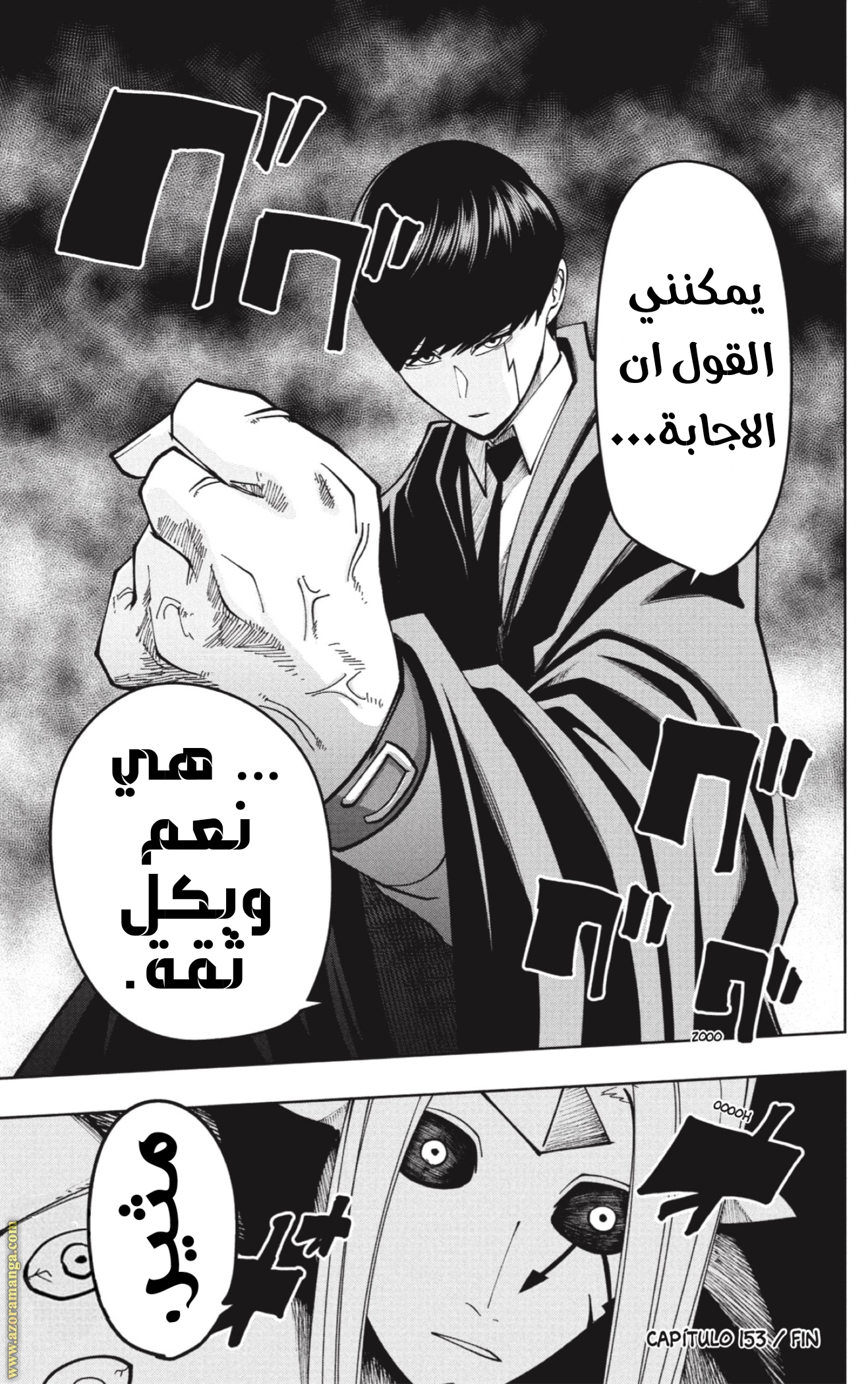 Read Mashle_ Magic and Muscles AR Manga Online