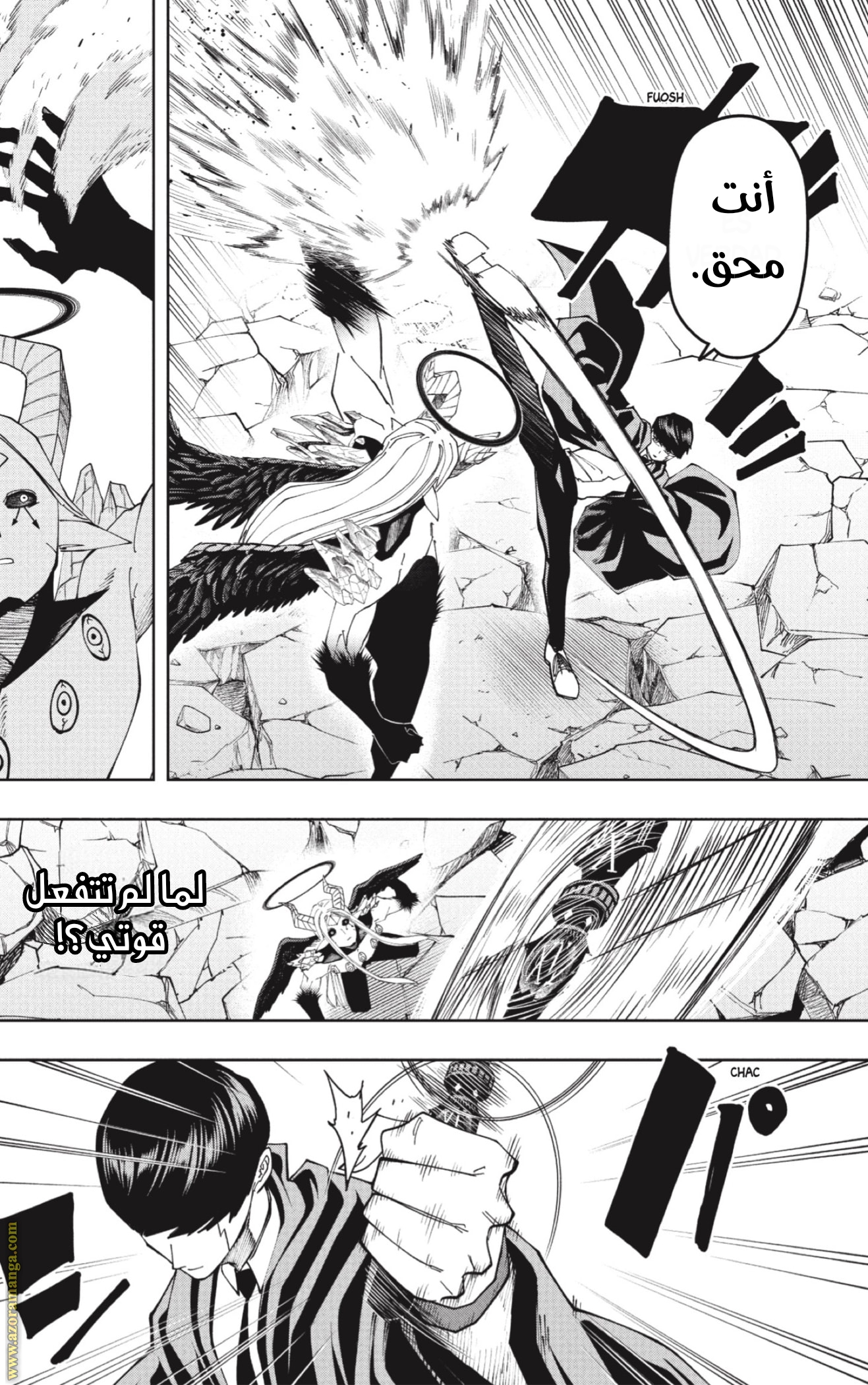 Read Mashle_ Magic and Muscles AR Manga Online